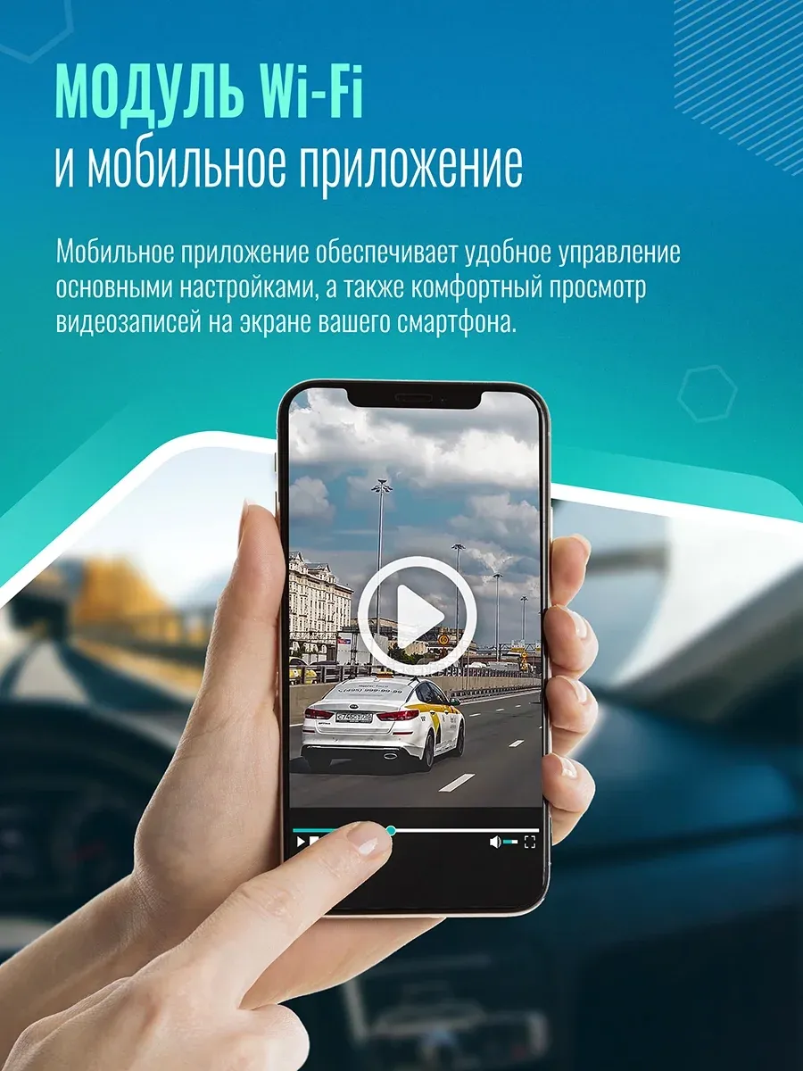 Видеорегистратор Roadgid Mini 3 GPS Wi-Fi черный 2Mpix 1080x1920 1080p 170гр. GPS JIELI5601 - фото 6