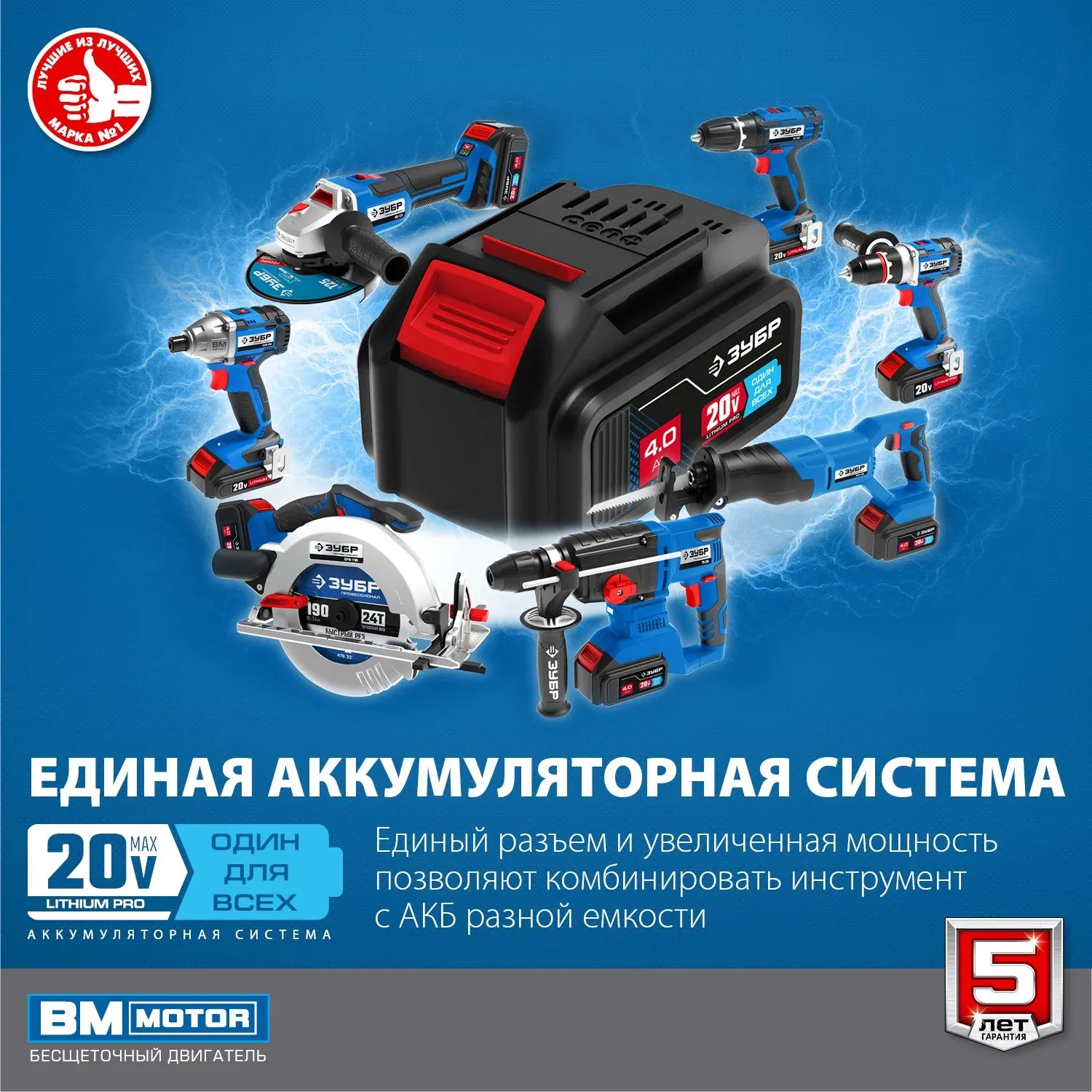 Дрель-шуруповерт Зубр DB-201-42 аккум. патрон:быстрозажимной кейс в комплекте - фото 5