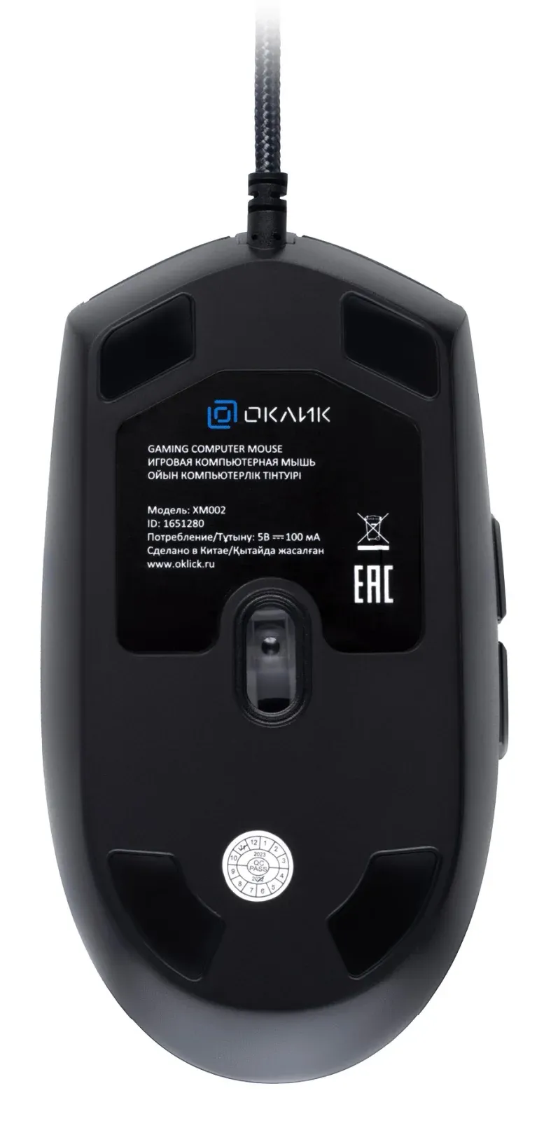 Мышь GMNG XM002 черный оптическая 7200dpi USB для ноутбука 6but - фото 3