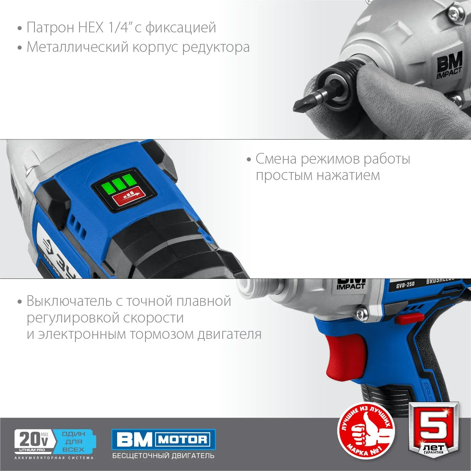 Винтоверт Зубр GVB-250-42 аккум. патрон:держатель бит 1/4 кейс в комплекте - фото 6