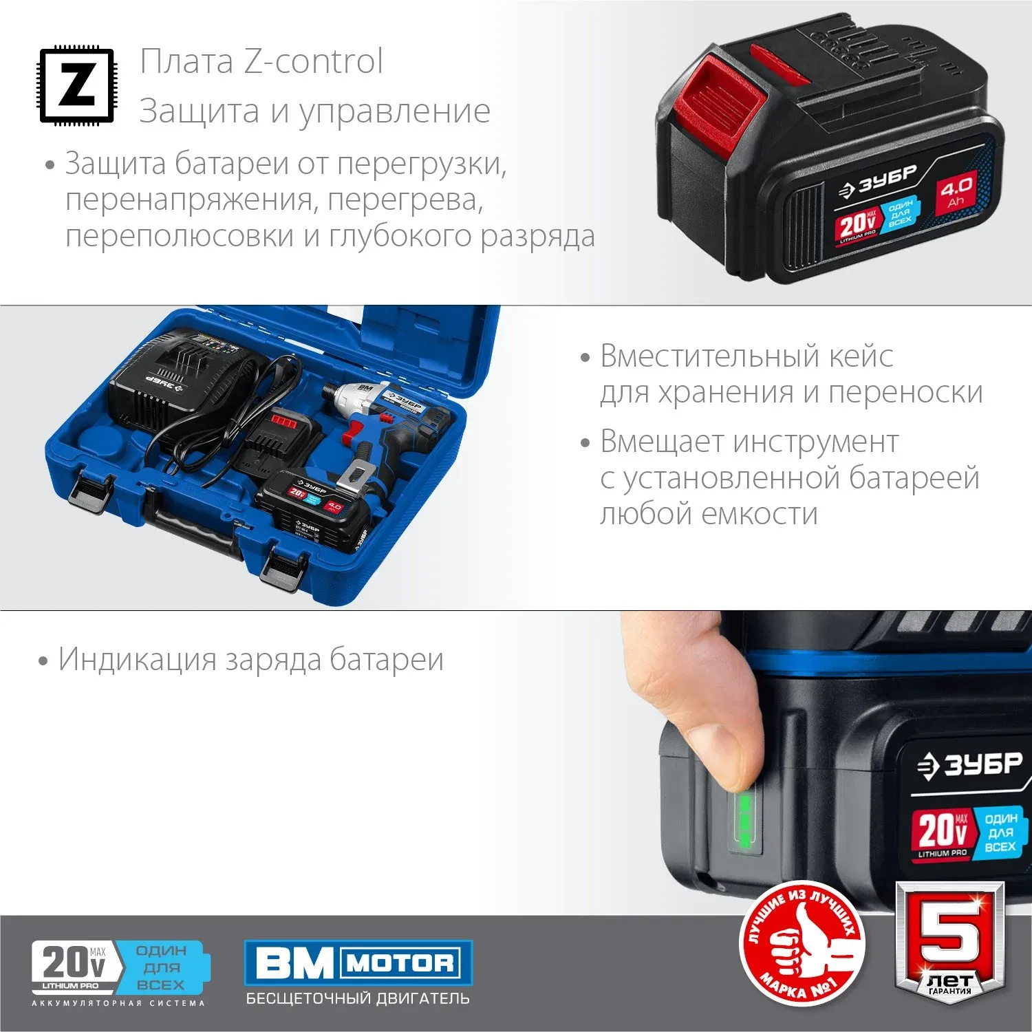 Винтоверт Зубр GVB-250-42 аккум. патрон:держатель бит 1/4 кейс в комплекте - фото 8