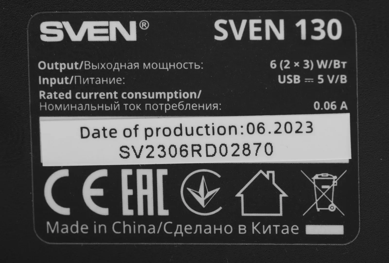Колонки Sven 130 2.0 черный 6Вт портативные - фото 6