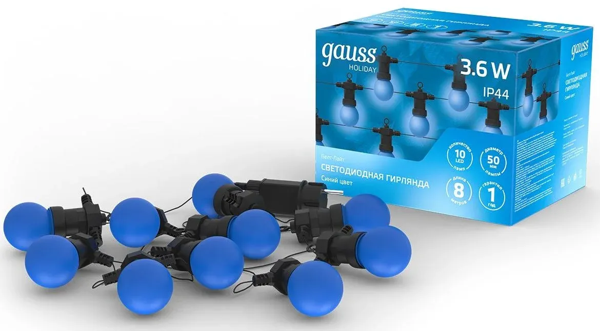 Гирлянды электрические GAUSS HL063