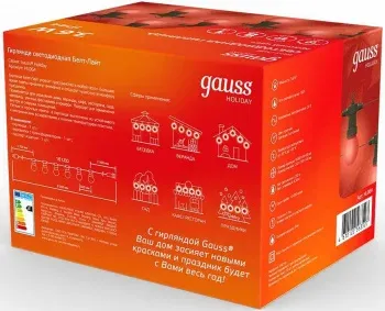 Гирлянда Gauss HL064 белт-лайт шарики 10лам. дл.7.7м в.0.05м - фото 6