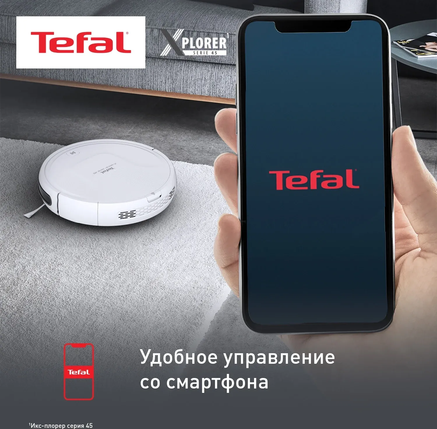 Пылесос-робот Tefal X-Plorer Serie 45 RG8227WH белый - фото 4