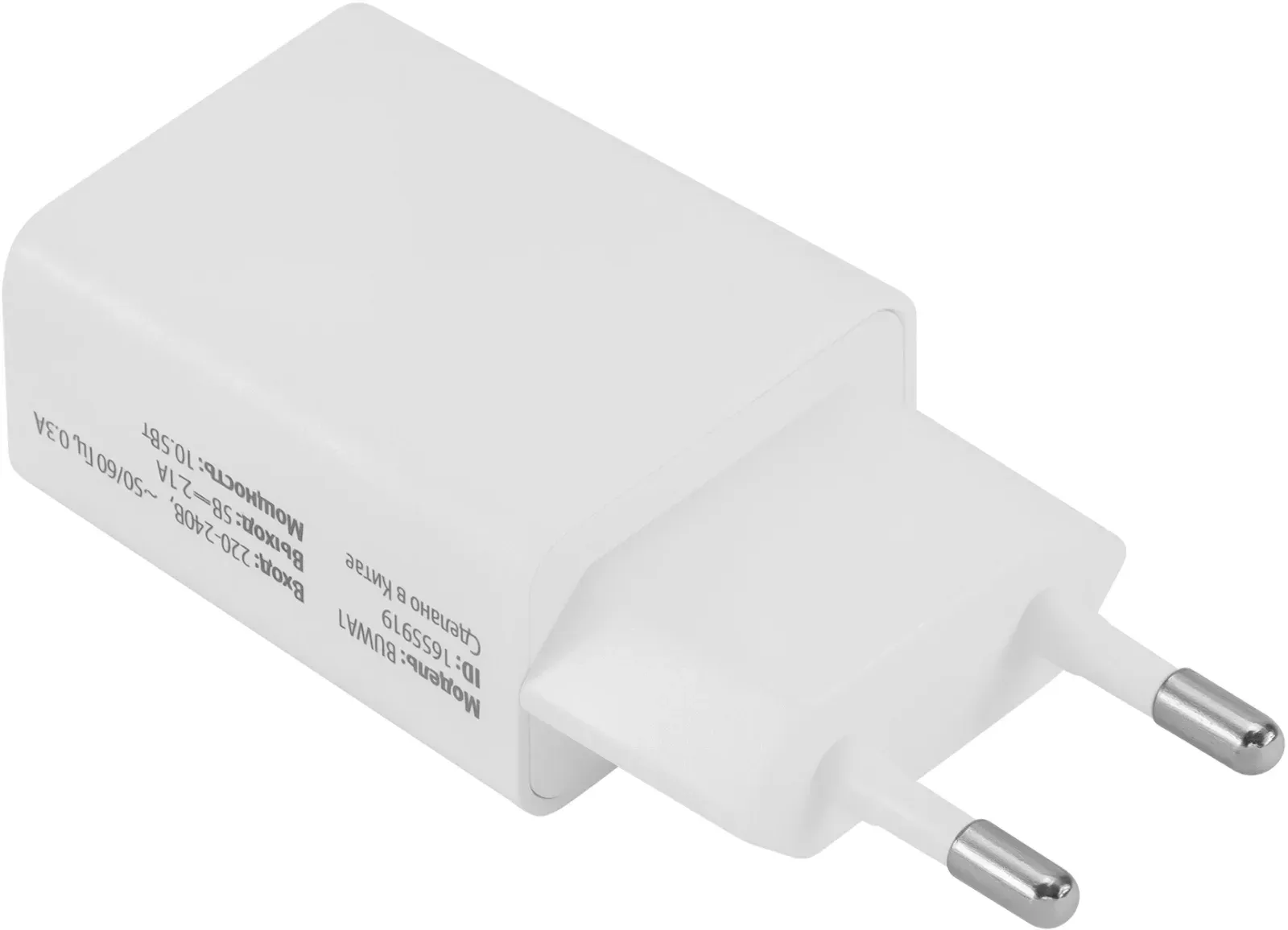 Сетевое зар./устр. Buro BUWA1 10.5W 2.1A USB-A универсальное белый BUWA10S100WH - фото 1