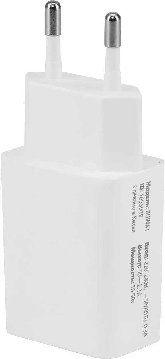 Сетевое зар./устр. Buro BUWA1 10.5W 2.1A USB-A универсальное белый BUWA10S100WH - фото 2