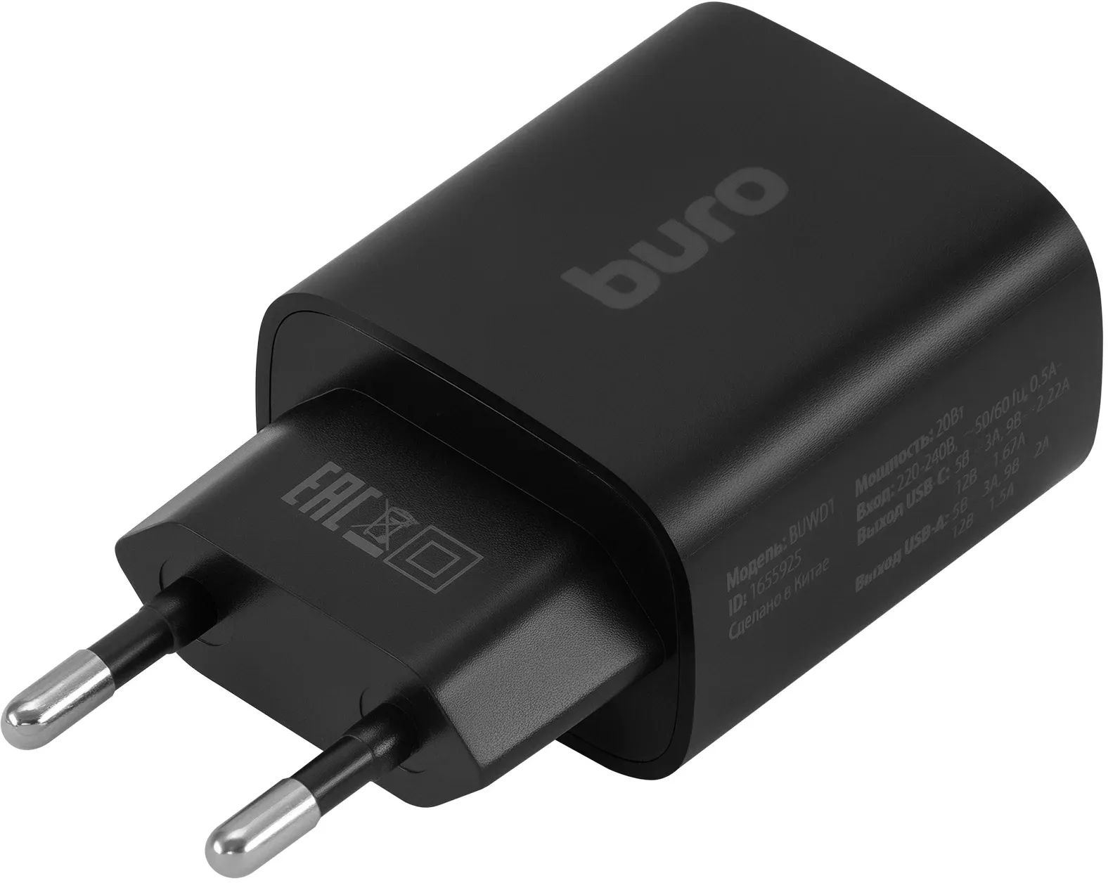 Сетевое зар./устр. Buro BUWD1 20W 3A PD+QC USB-C/USB-A универсальное черный BUWD18P110BK - фото 8
