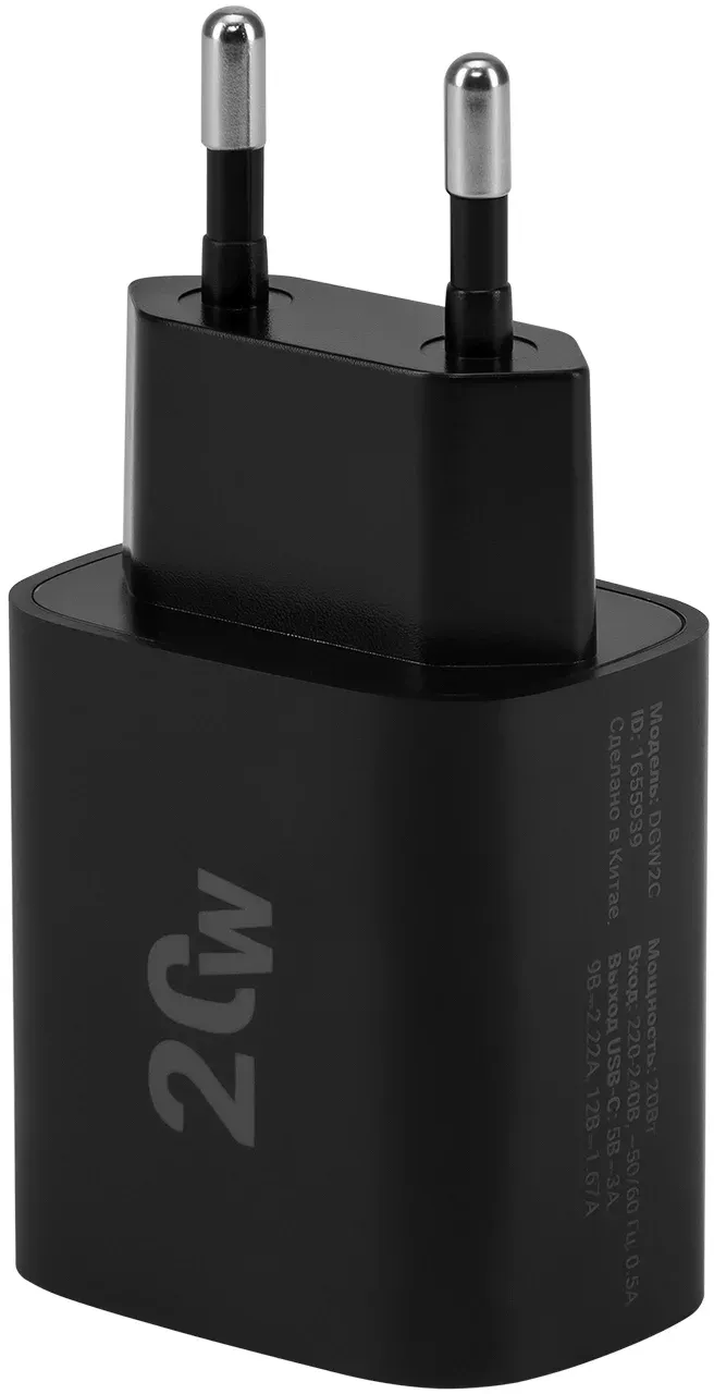 Сетевое зар./устр. Digma DGW2C 20W 3A PD USB-C универсальное черный DGW2C0F010BK - фото 2