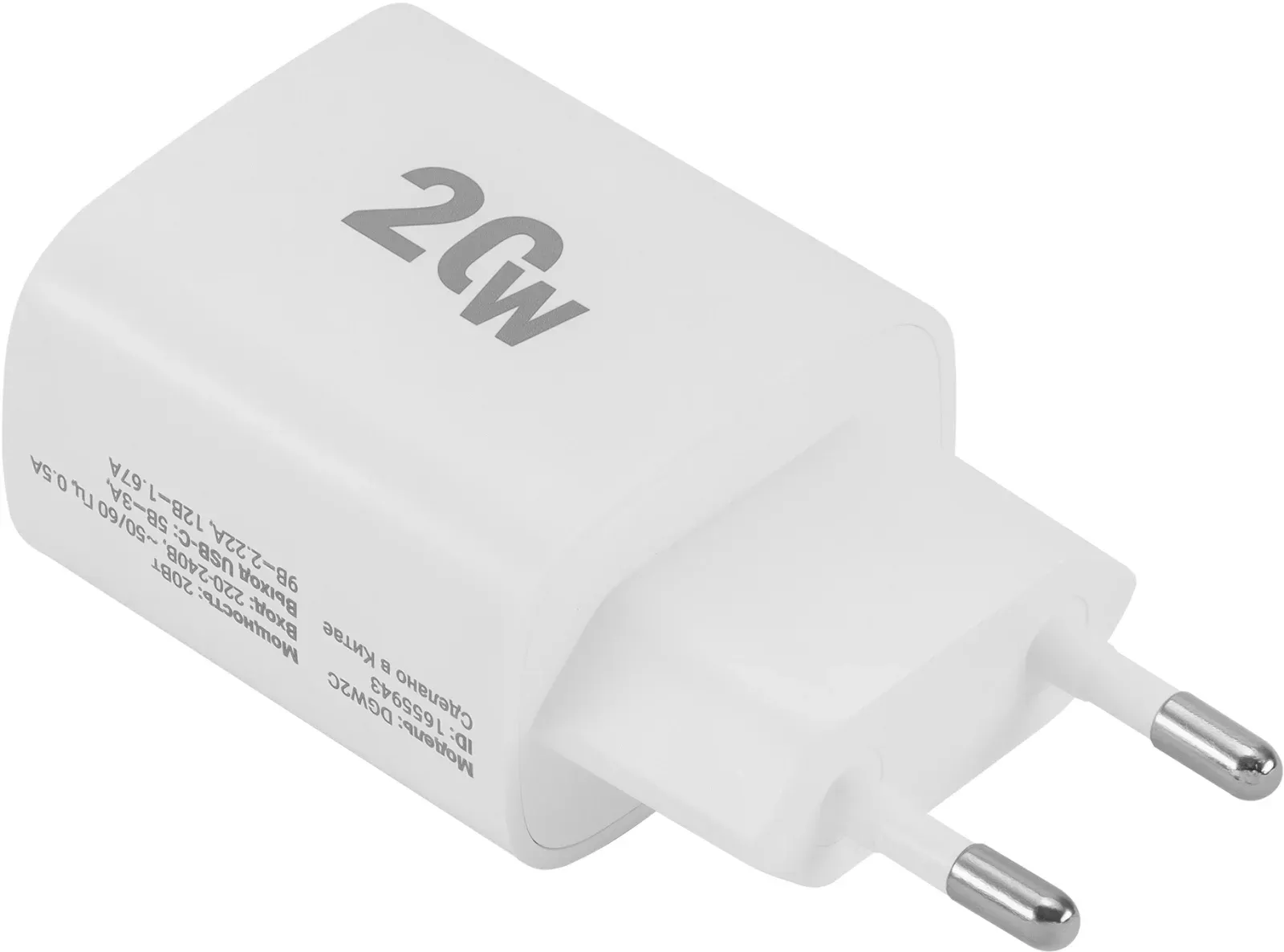 Сетевое зар./устр. Digma DGW2C 20W 3A PD USB-C универсальное белый DGW2C0F010WH - фото 1