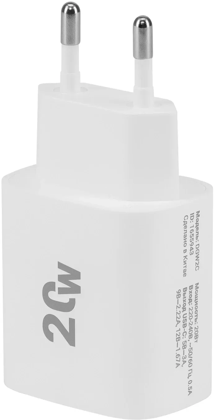 Сетевое зар./устр. Digma DGW2C 20W 3A PD USB-C универсальное белый DGW2C0F010WH - фото 2