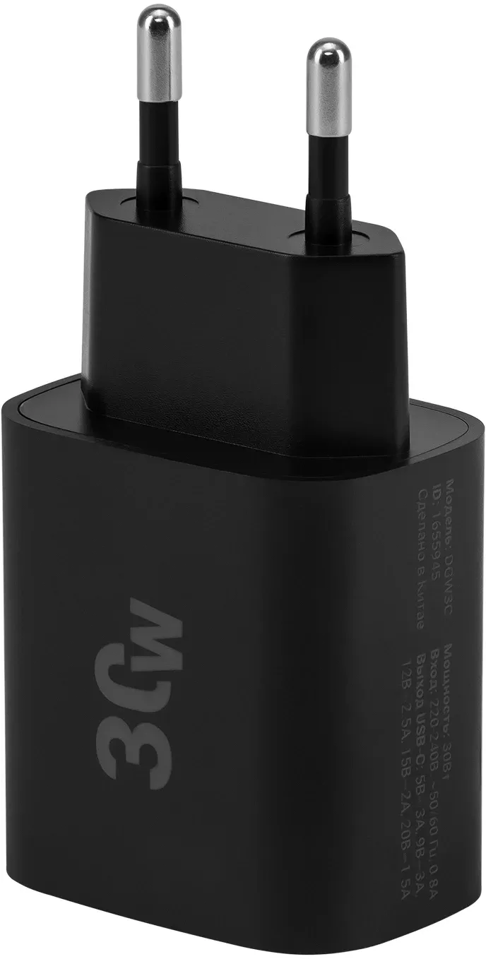 Сетевое зар./устр. Digma DGW3C 30W 3A PD USB-C универсальное черный DGW3C0F010BK - фото 2