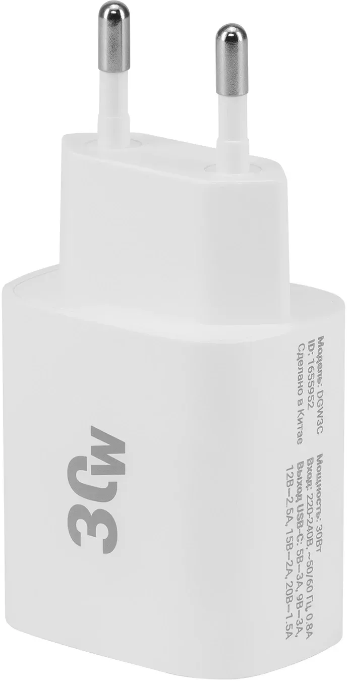 Сетевое зар./устр. Digma DGW3C 30W 3A PD USB-C универсальное белый DGW3C0F010WH - фото 2
