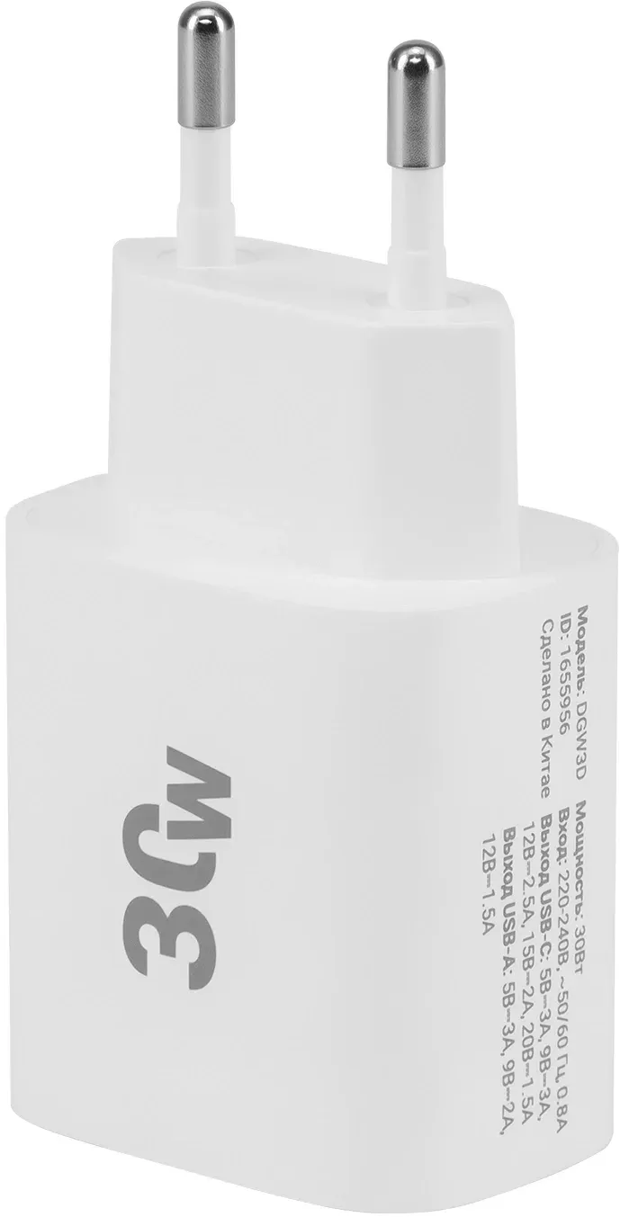 Сетевое зар./устр. Digma DGW3D 30W 3A PD+QC USB-C/USB-A универсальное белый DGW3D0F110WH - фото 2