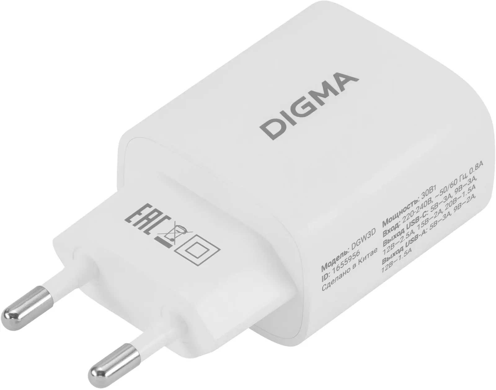 Сетевое зар./устр. Digma DGW3D 30W 3A PD+QC USB-C/USB-A универсальное белый DGW3D0F110WH - фото 8