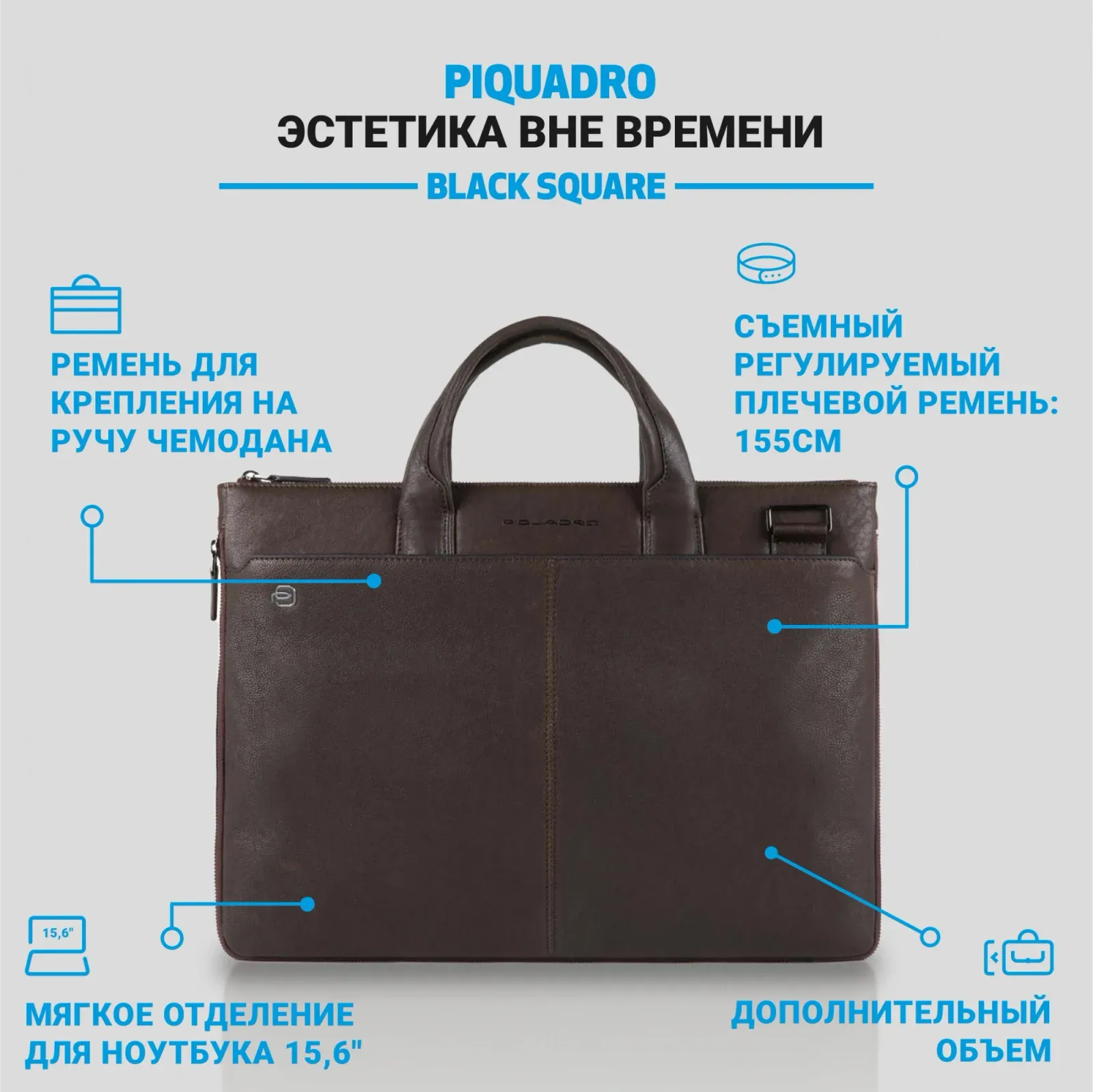 Деловая сумка Piquadro Black Square CA4021B3/TM с отделением для ноутбука 15.6 темно-коричневая натур.кожа - фото 7