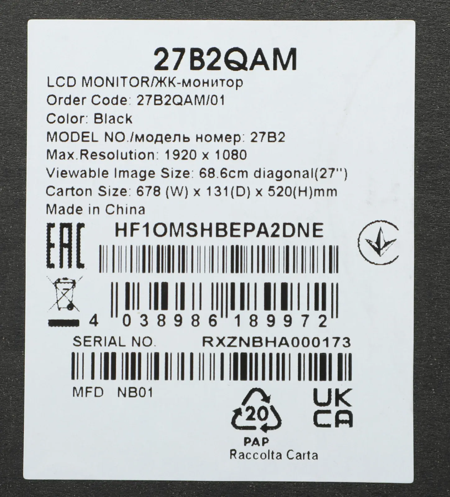Монитор AOC 27 Value Line 27B2QAM черный VA LED 16:9 HDMI M/M матовая 250cd 178гр/178гр 1920x1080 75Hz VGA DP FHD 3.7кг - фото 7