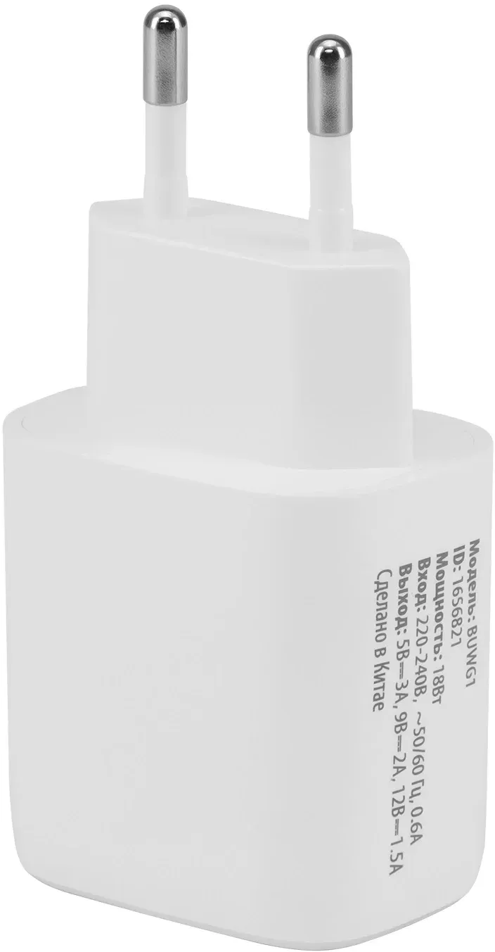 Сетевое зар./устр. Buro BUWG1 18W 3A QC USB-A универсальное белый BUWG18P100WH - фото 2