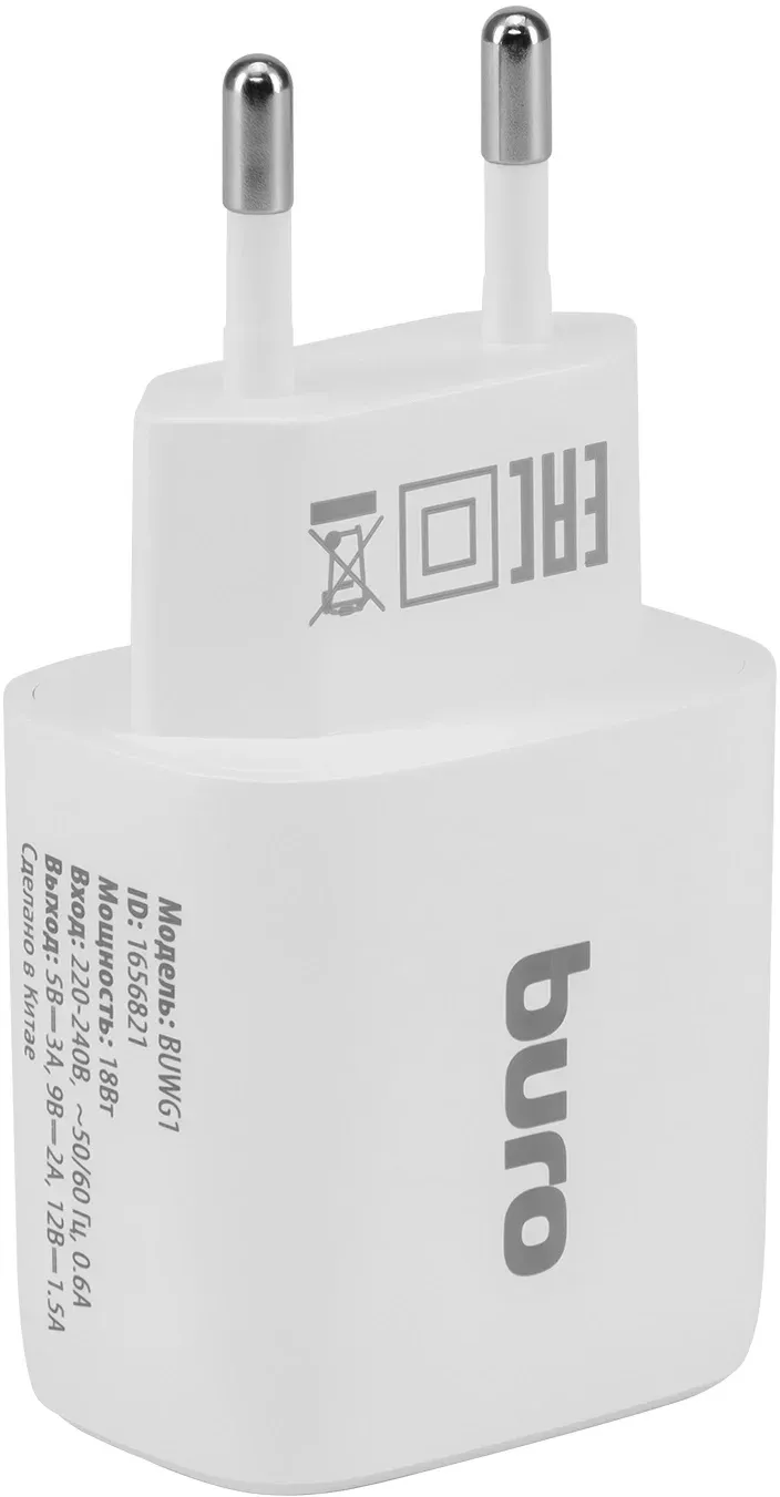 Сетевое зар./устр. Buro BUWG1 18W 3A QC USB-A универсальное белый BUWG18P100WH - фото 3