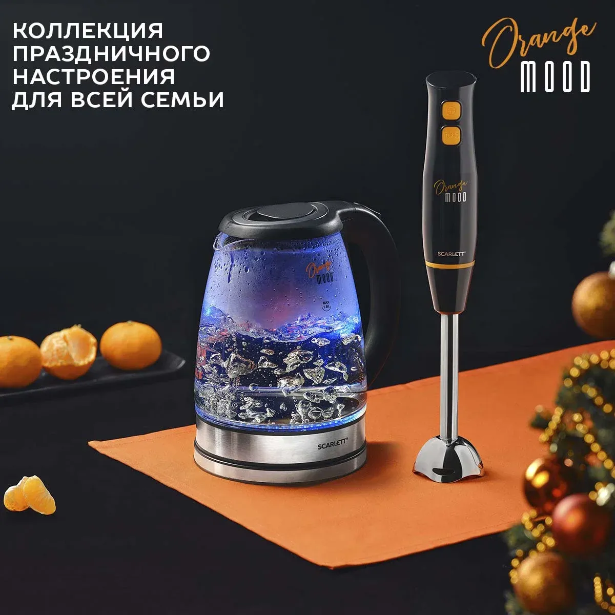 Чайник электрический Scarlett SC-EK27G36 1.8л. 1800Вт черный/серебристый корпус: стекло/пластик - фото 1