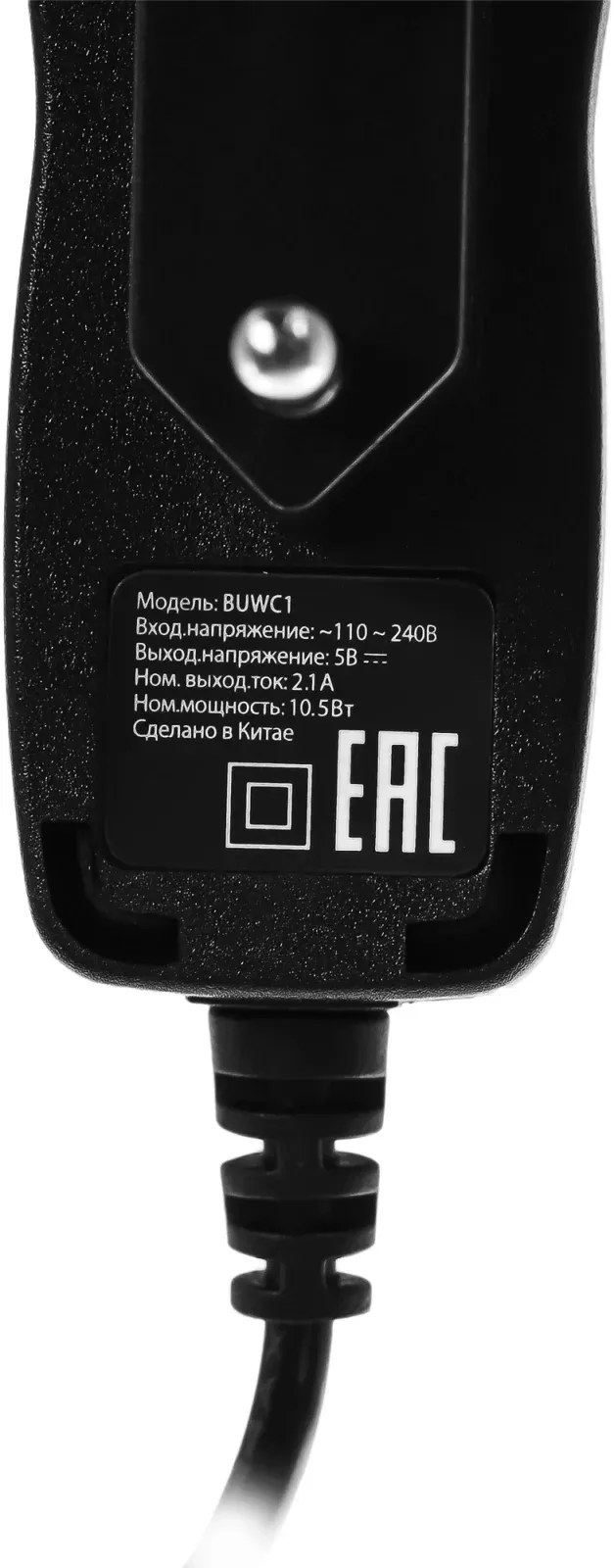 Сетевое зар./устр. Buro BUWC1 10W 2A универсальное черный BUWC10S00CBK - фото 3