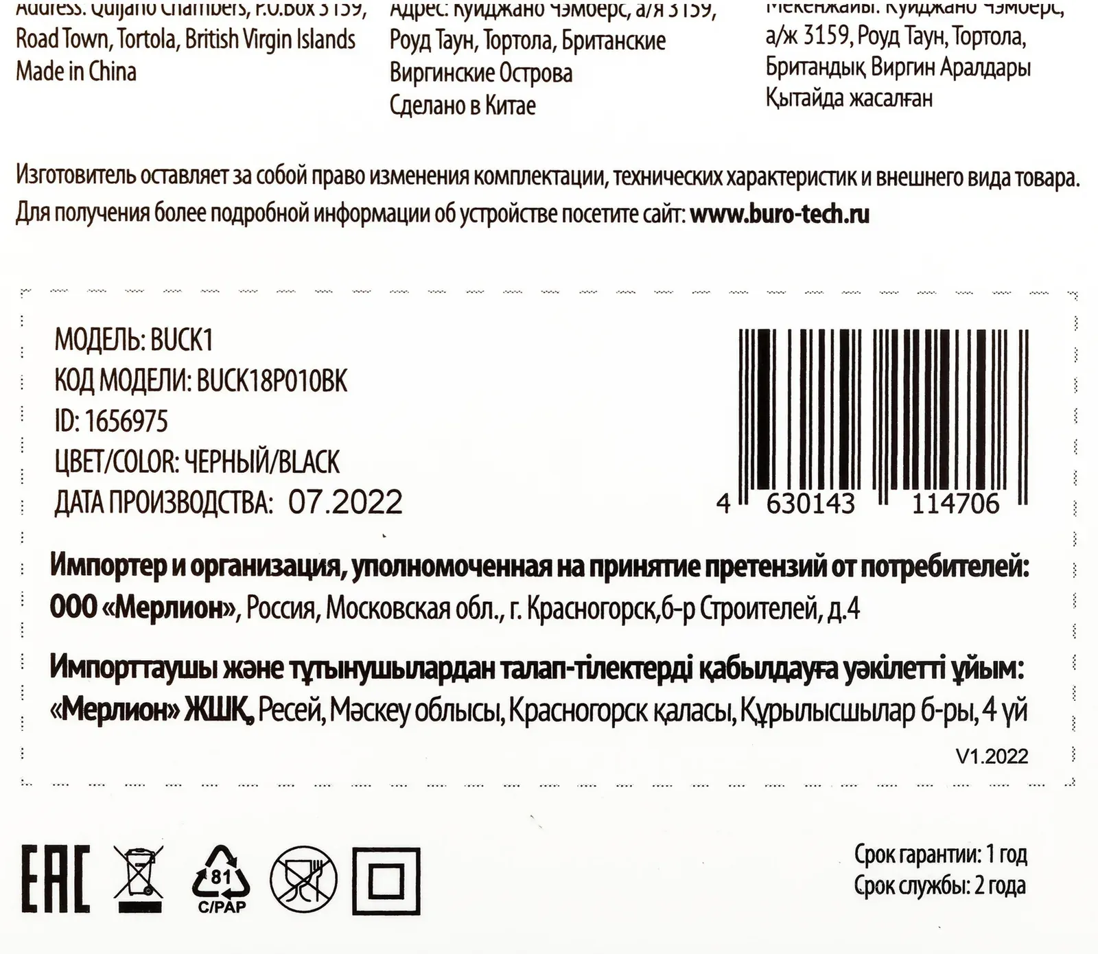 Автомобильное зар./устр. Buro BUCK1 18W 3A PD USB-C универсальное черный BUCK18P010BK - фото 2
