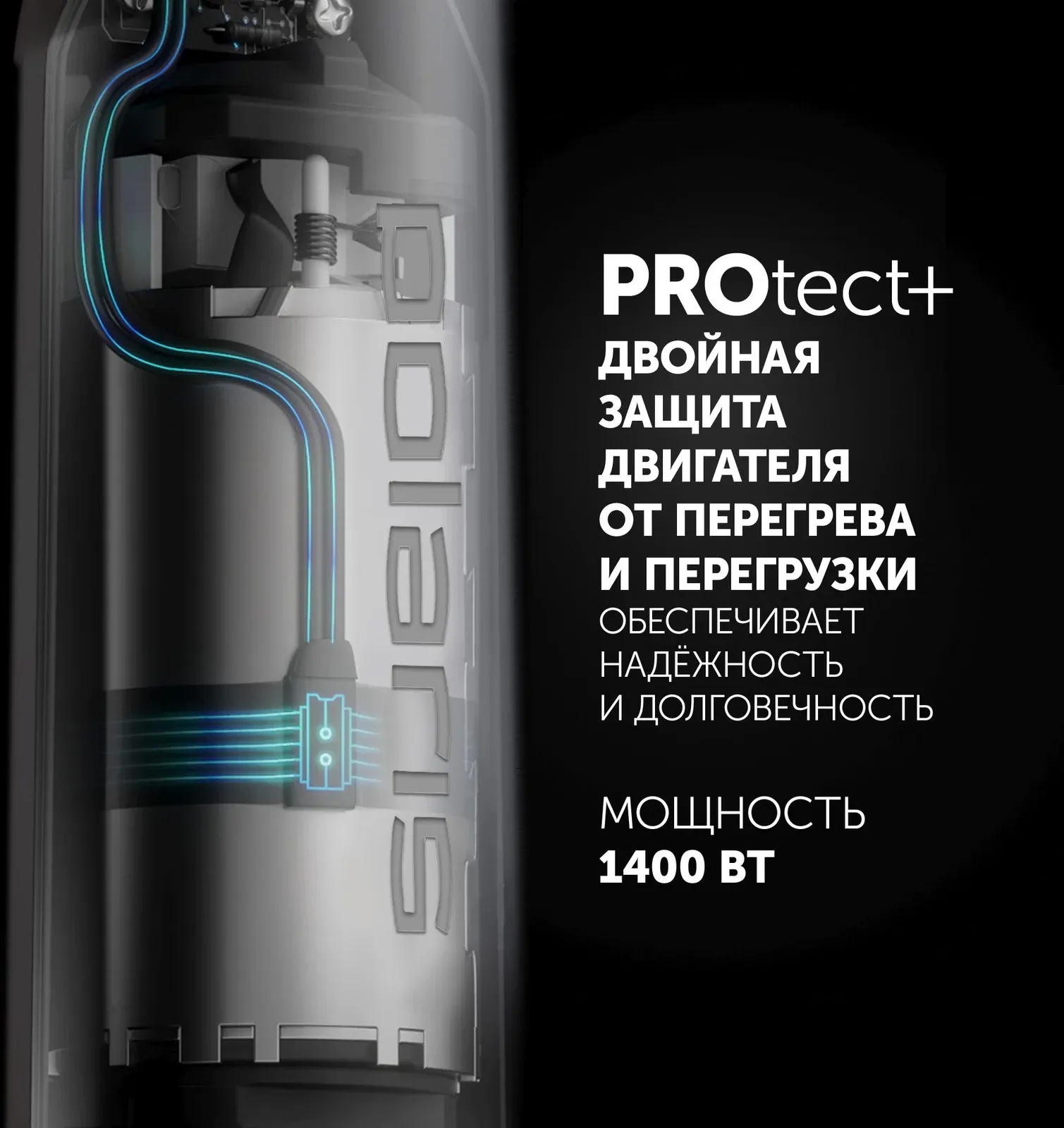 Блендер погружной Polaris PHB 1476 1400Вт белый/серебристый - фото 7