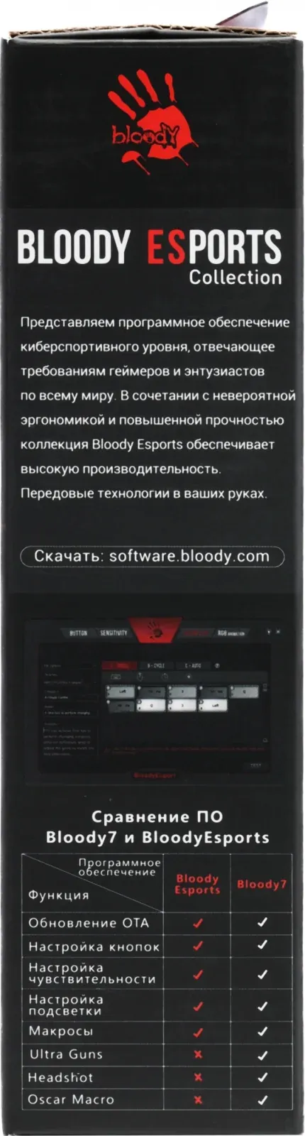 Мыши A4TECH ES9 Plus - фото 3