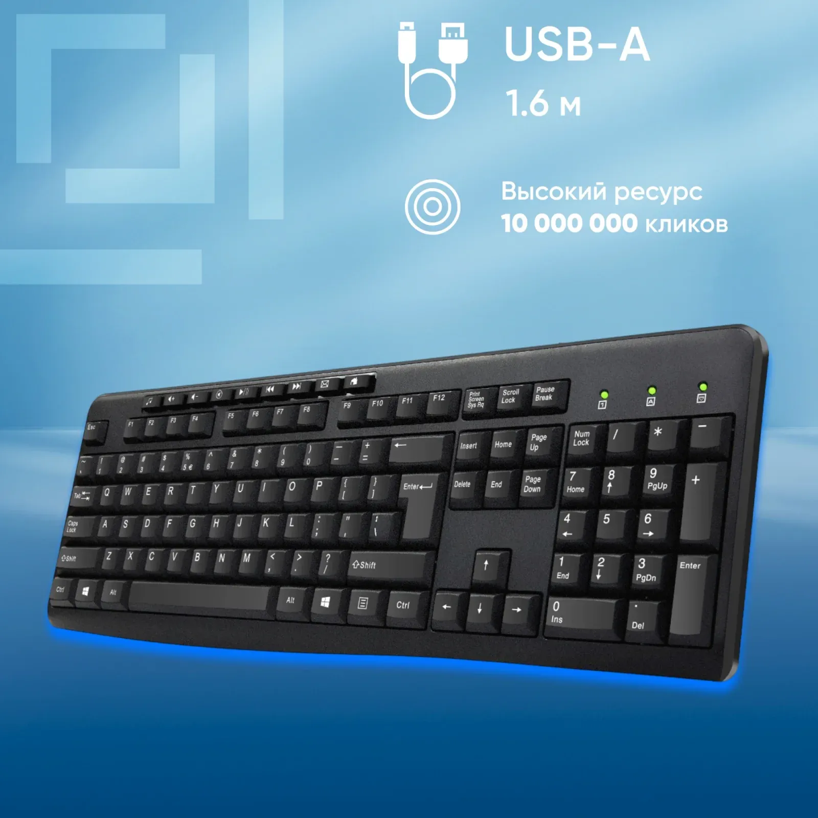 Клавиатура Оклик 305M черный USB Multimedia 1659987 кабель 1.6м - фото 5