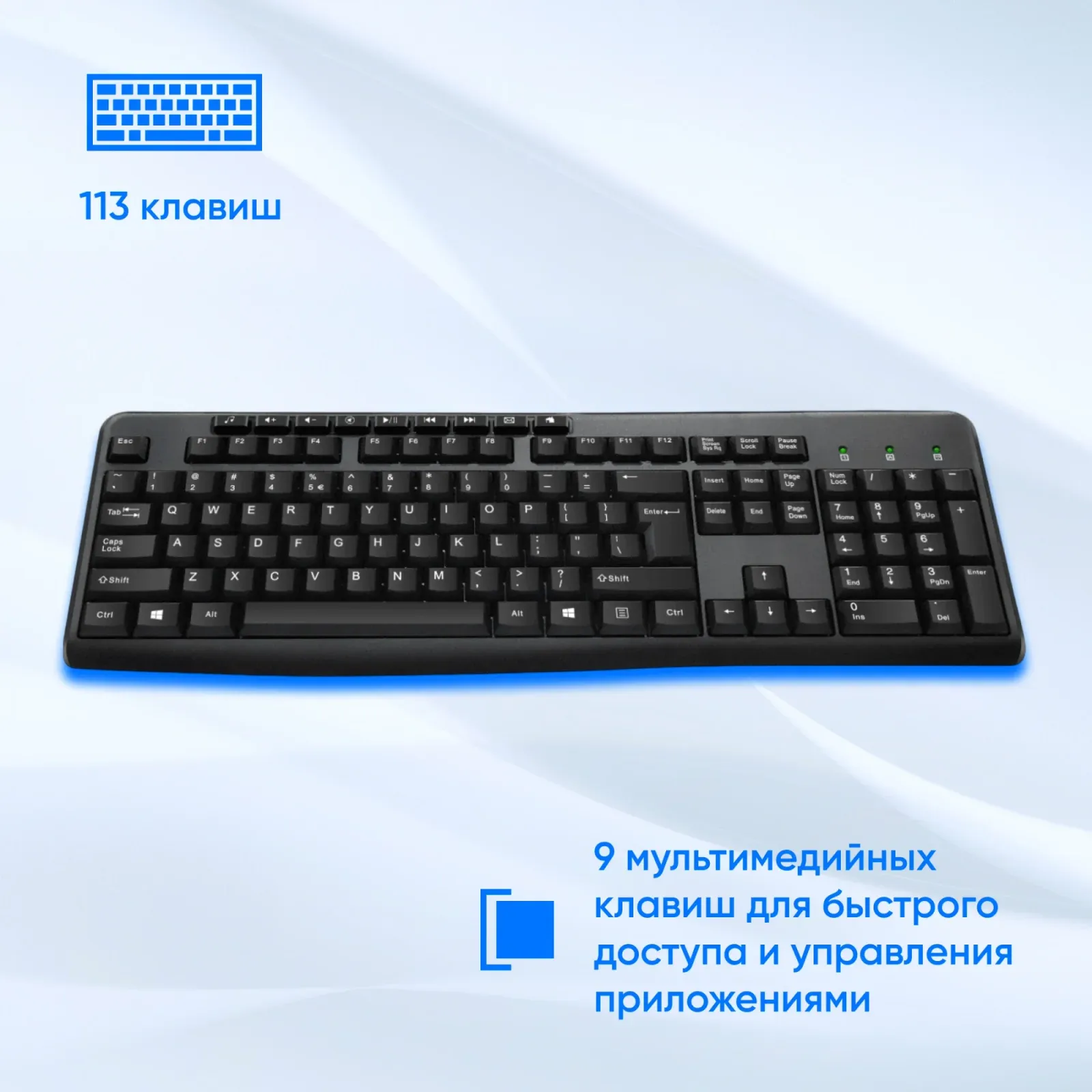 Клавиатура Оклик 305M черный USB Multimedia 1659987 кабель 1.6м - фото 6