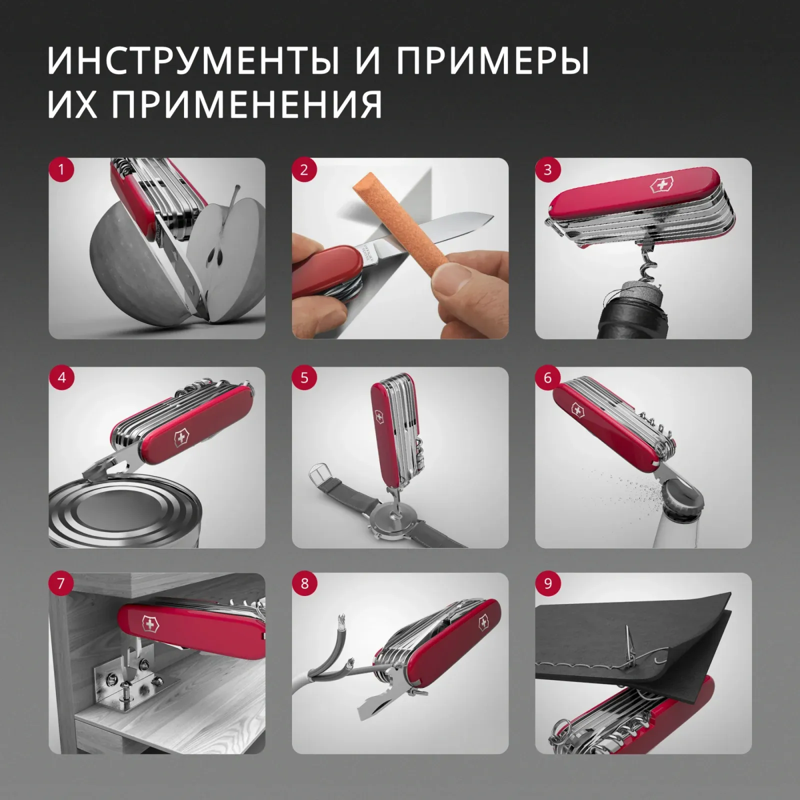 Ножи перочинные VICTORINOX Climber белый - фото 4