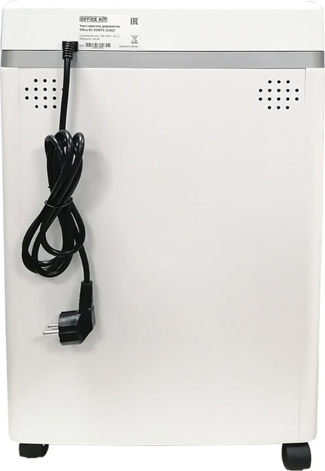 Шредер Office Kit S200TS 0,8x1 белый секр.P-7 фрагменты 6лист. 25лтр. скобы пл.карты CD - фото 7