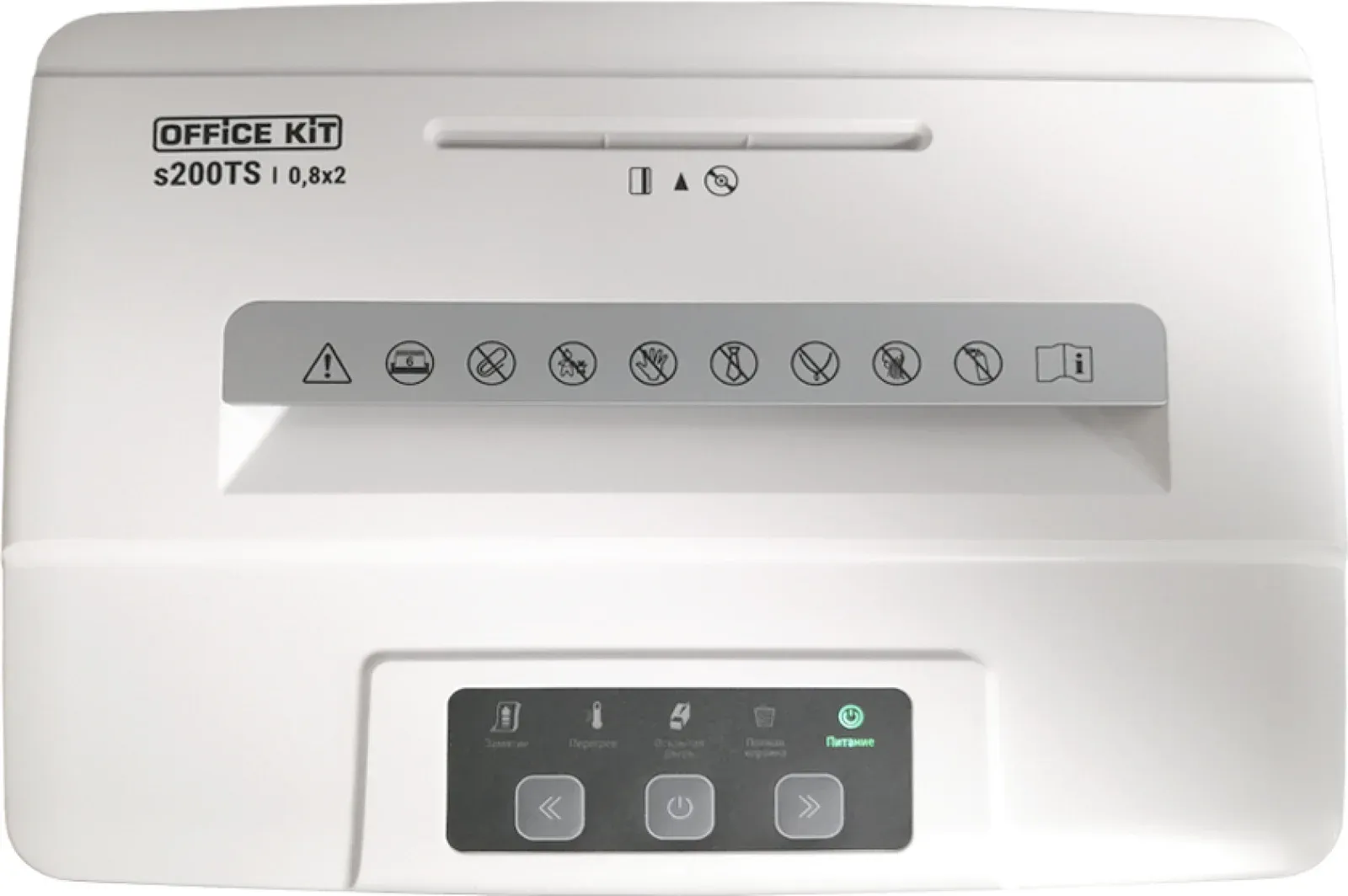 Шредер Office Kit S200TS 0,8x2 белый секр.P-7 фрагменты 6лист. 25лтр. скобы пл.карты CD - фото 7