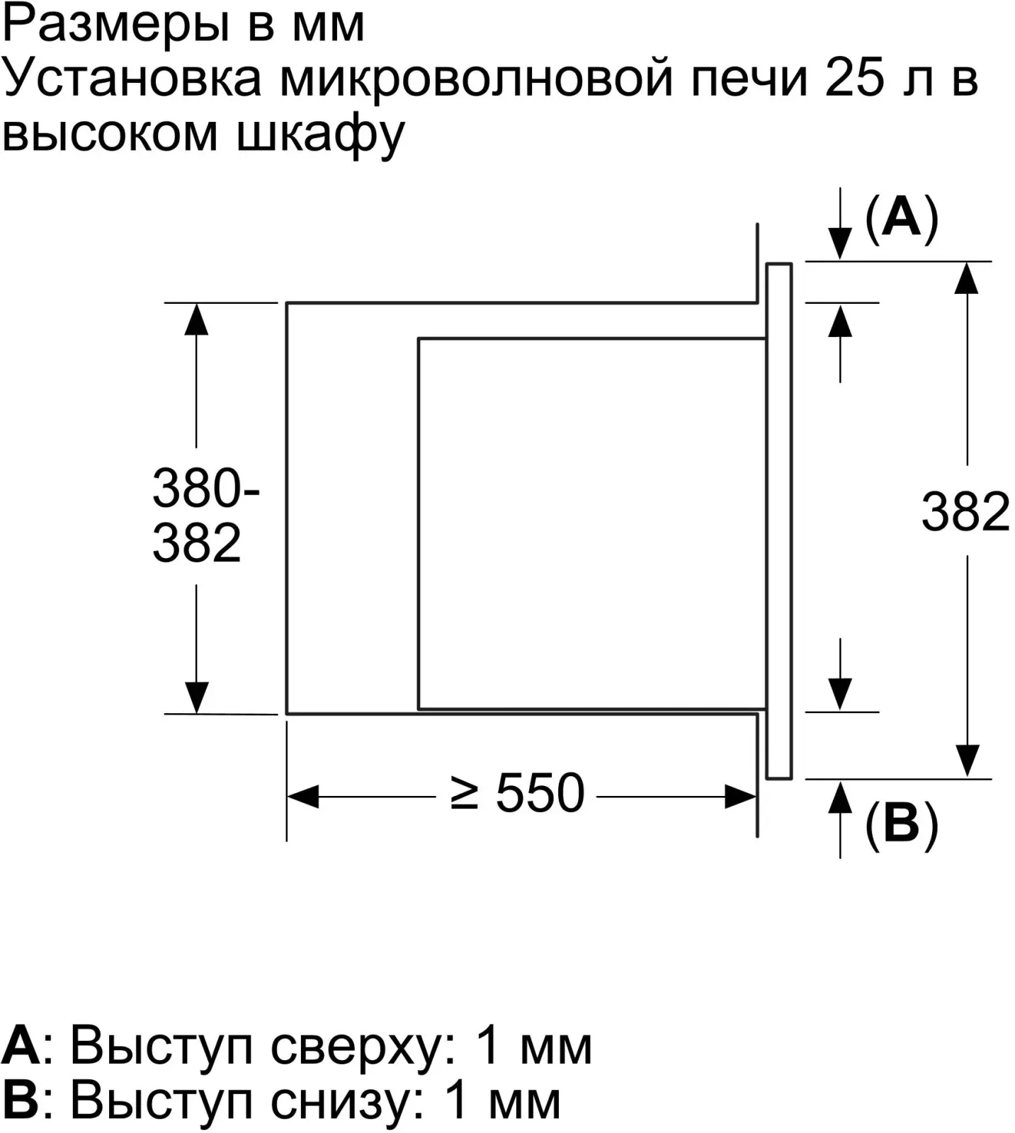 Микроволновые печи BOSCH BEL653MW3 - фото 1