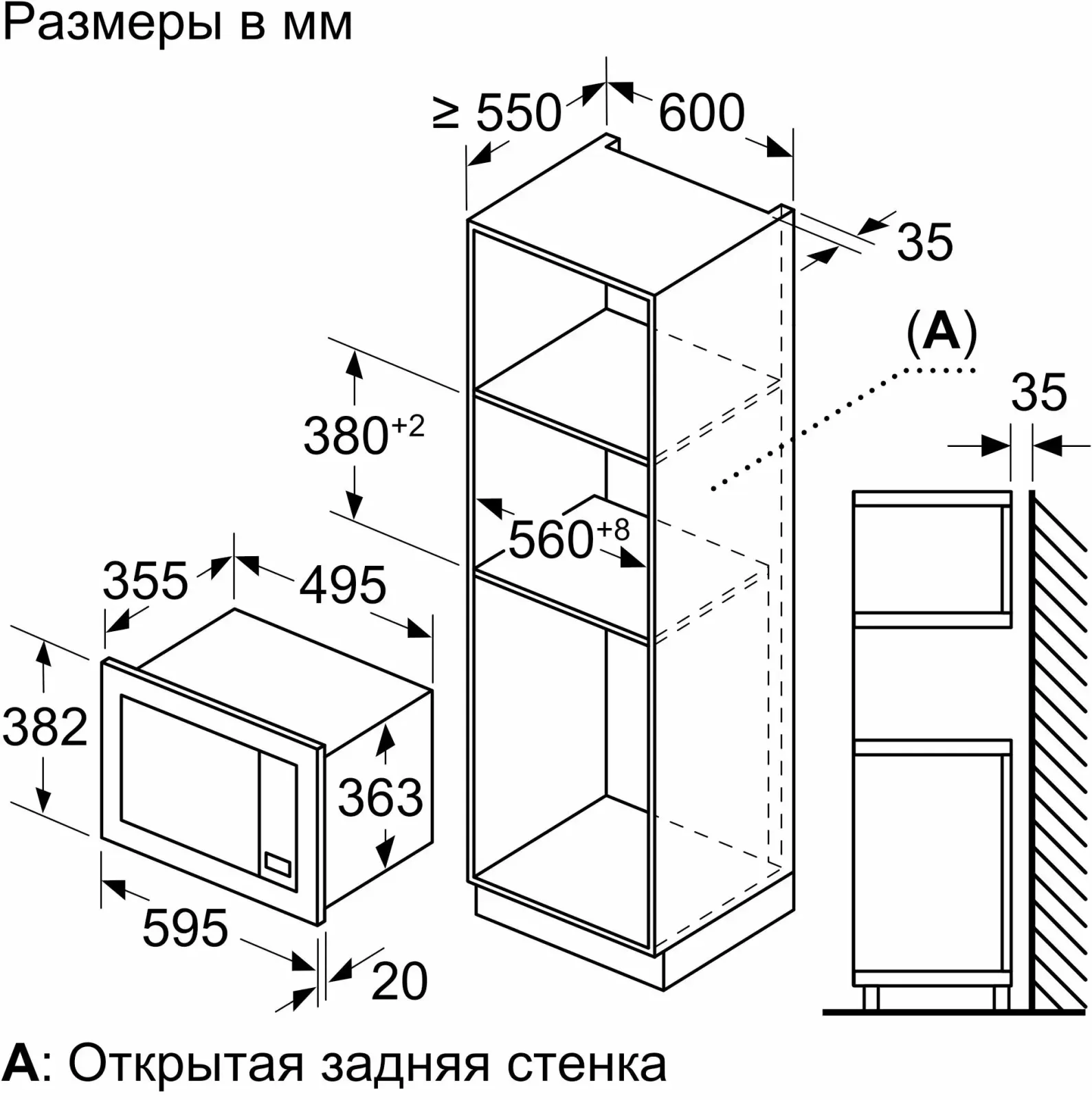Микроволновая печь Bosch BEL653MW3 25л. 800Вт белый встраиваемая, 25 л - фото 2