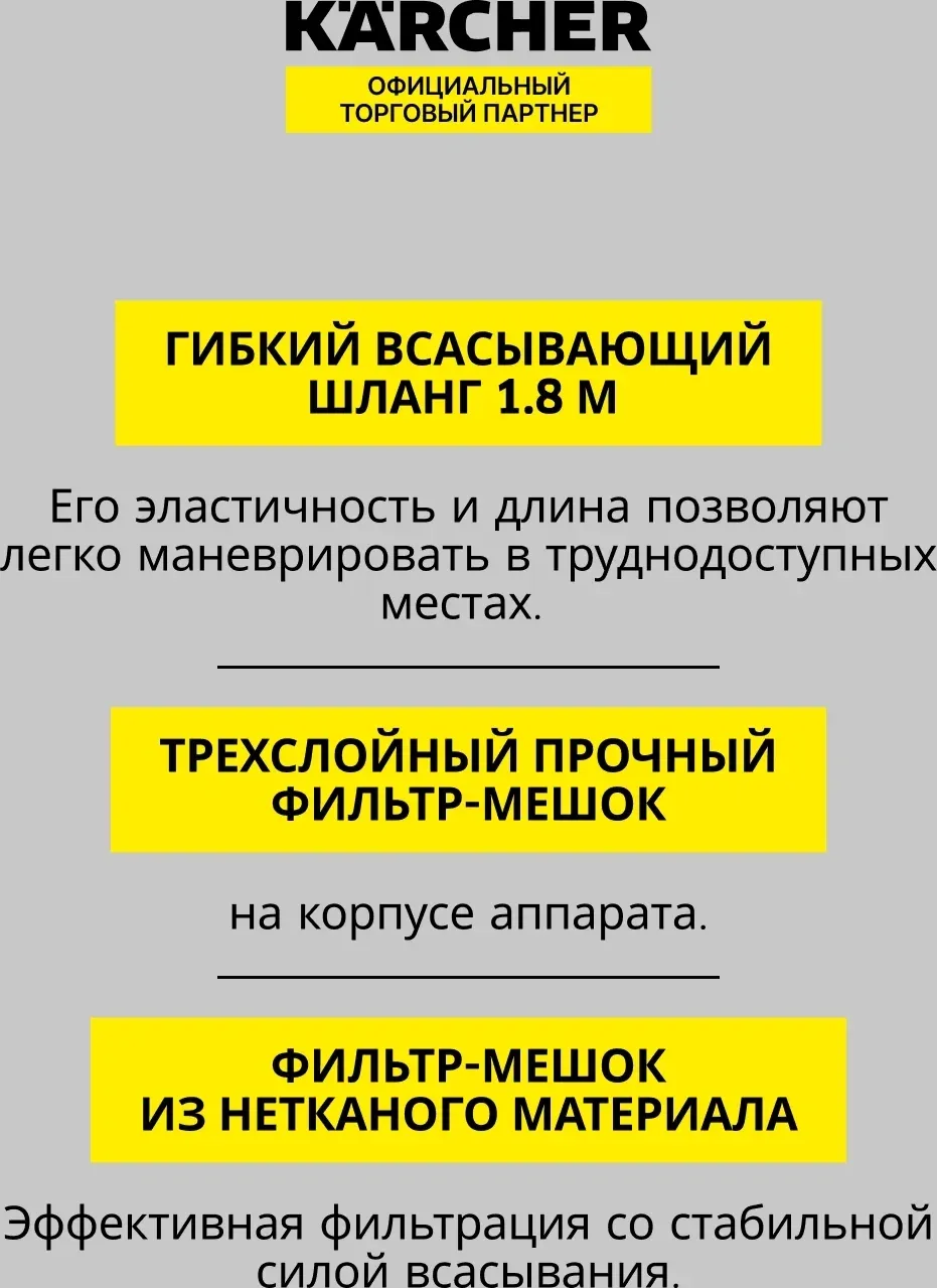 Строительный пылесос Karcher WD 3 S V-17/4/20 1000Вт уборка: сухая/влажная/выдув/сбор воды желтый - фото 8