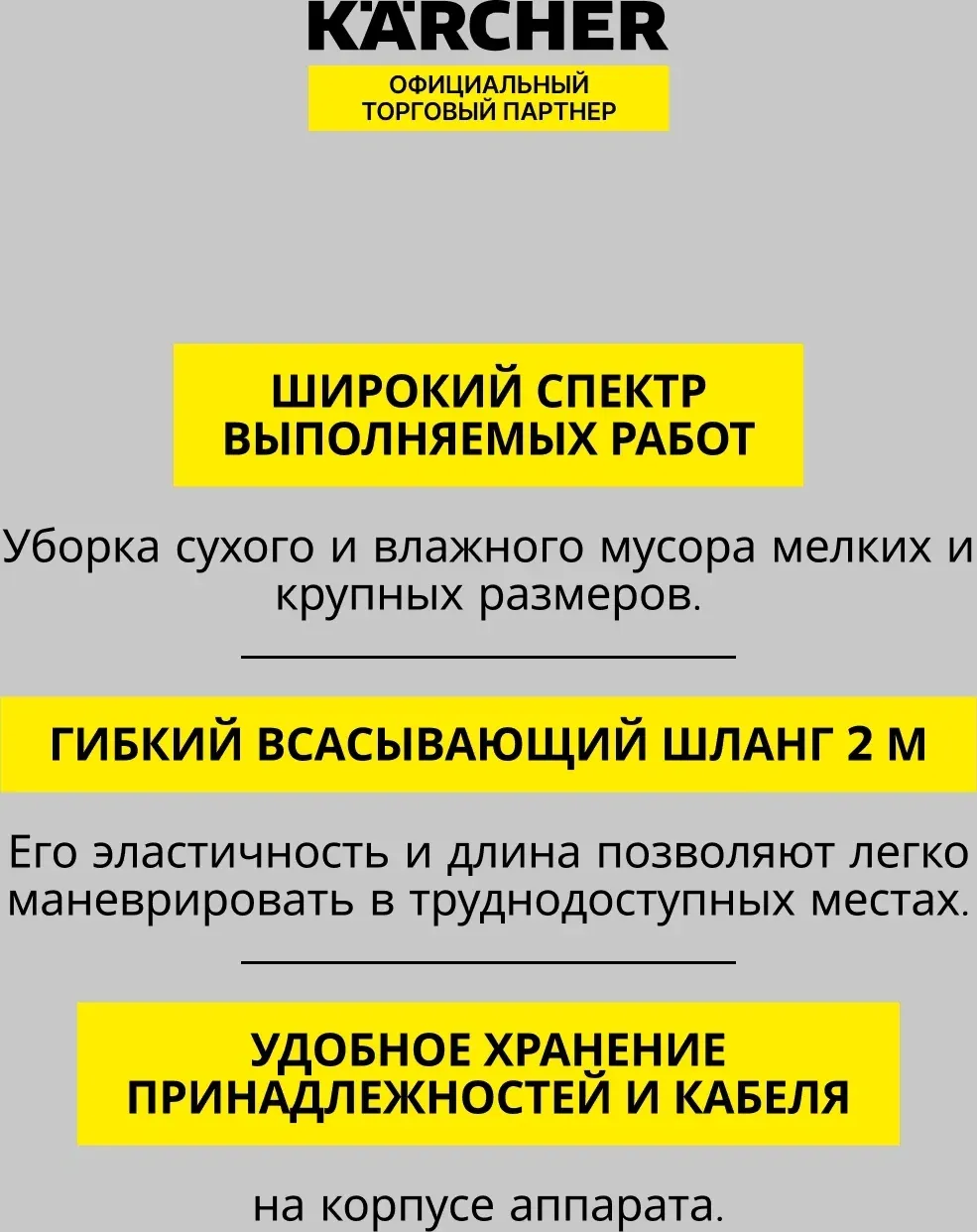 Строительный пылесос Karcher WD 3 P S V-17/4/20 1000Вт уборка: сухая/влажная/выдув/сбор воды желтый - фото 6