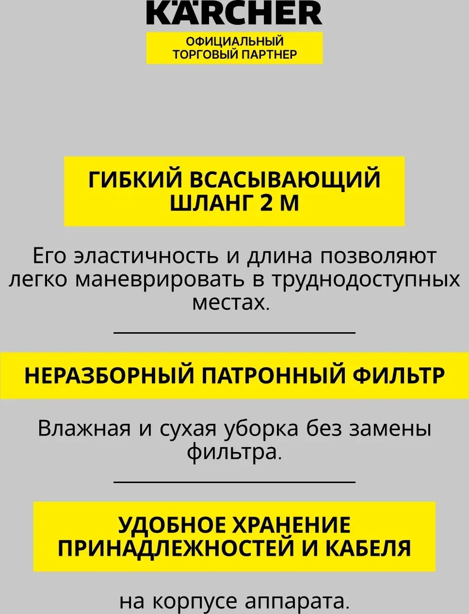 Строительный пылесос Karcher WD 3 P V-17/4/20 1000Вт уборка: сухая/сбор воды/выдув желтый - фото 6