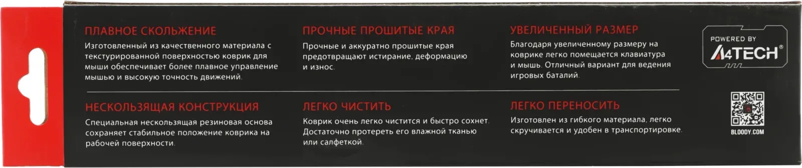 Аксессуары A4TECH BP-30L черный, Large - фото 2