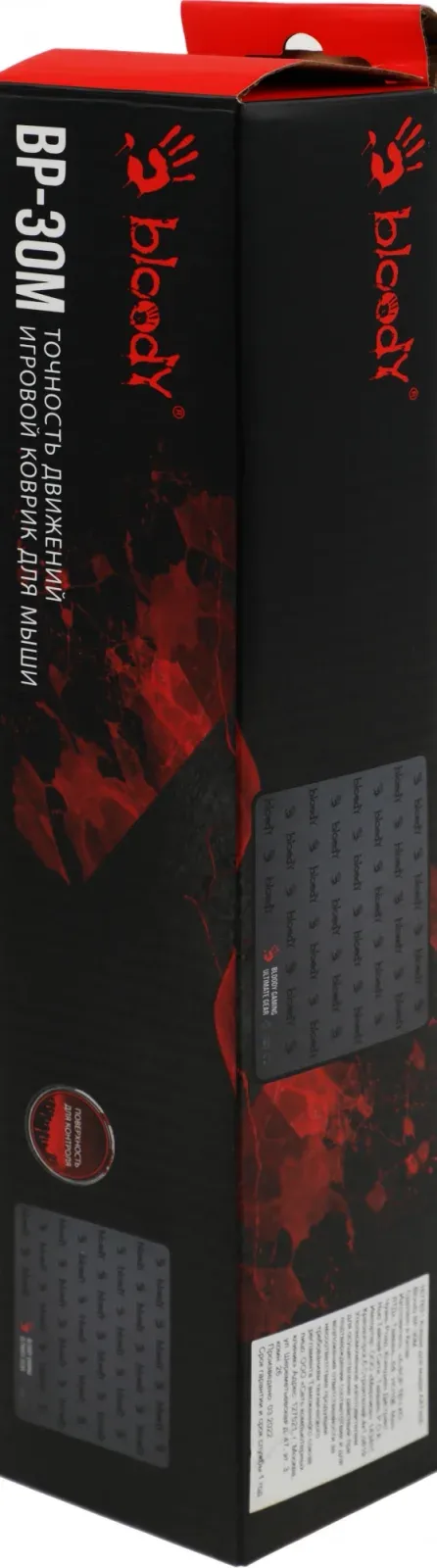 Коврик для мыши A4Tech Bloody BP-30M Средний черный 350x280x3мм - фото 6