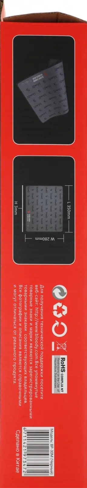 Коврик для мыши A4Tech Bloody BP-30M Средний черный 350x280x3мм - фото 8