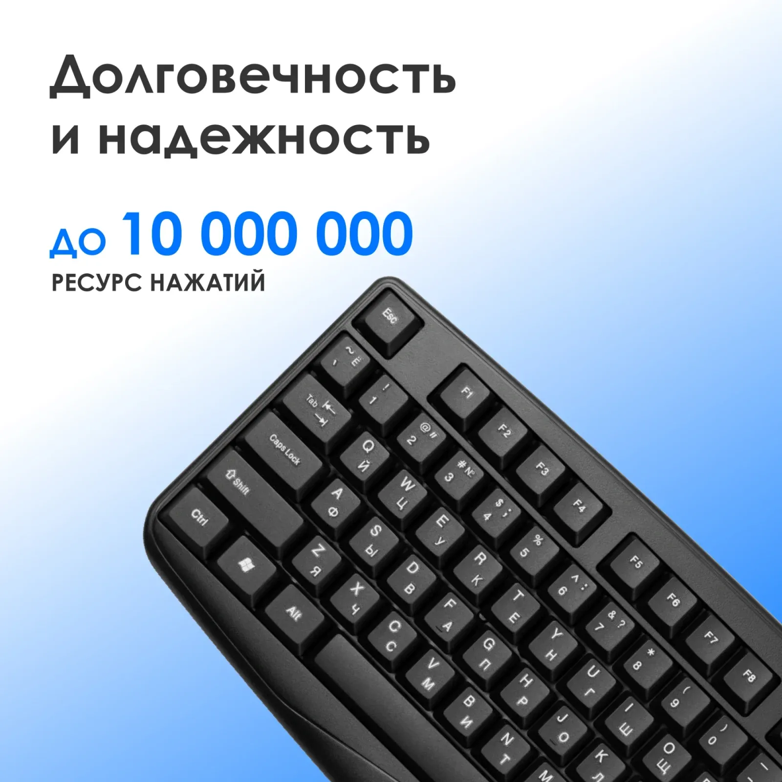 Клавиатуры OKLICK 105M черный - фото 2