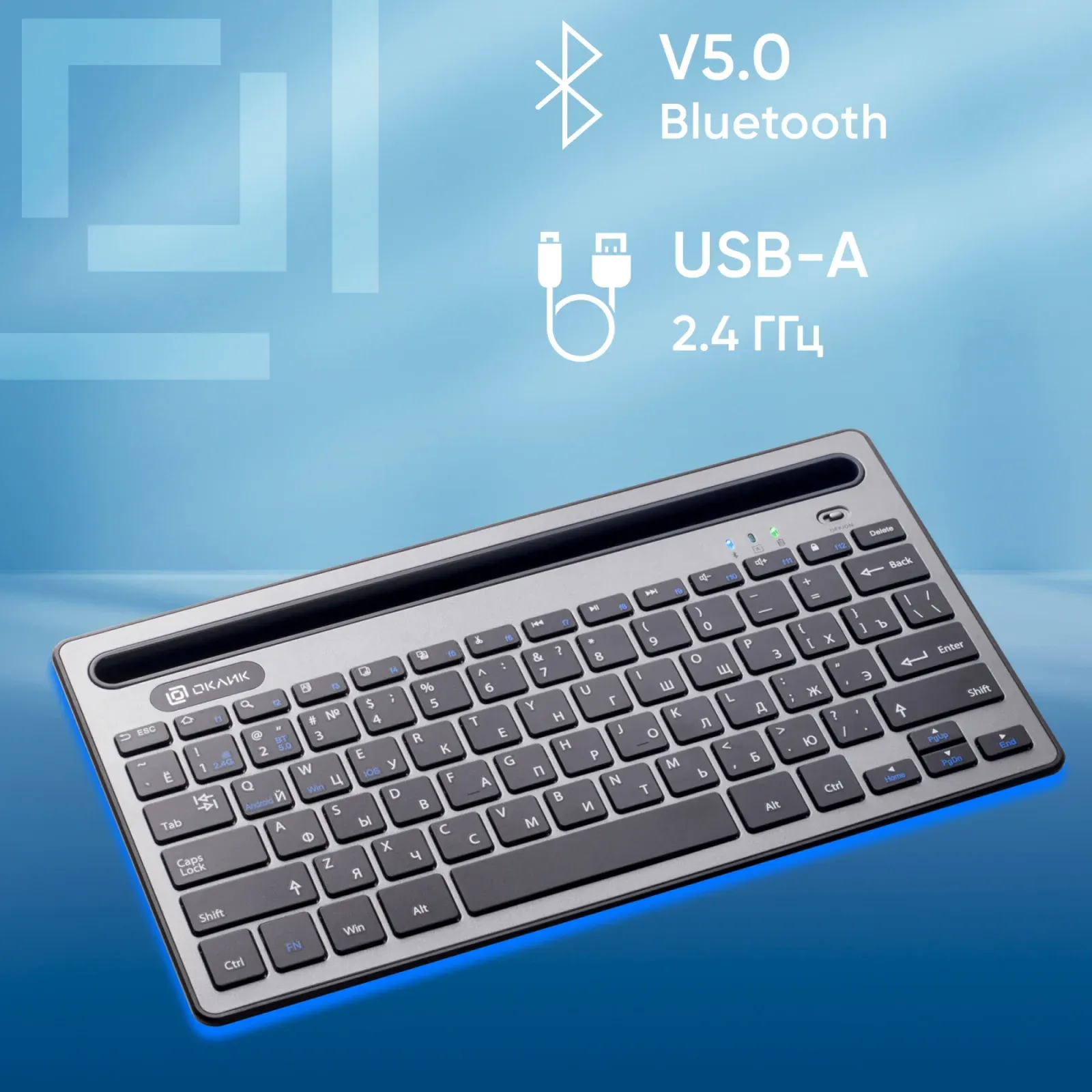 Клавиатура Оклик 845M серый/черный USB беспроводная BT/Radio slim Multimedia 1680661 - фото 6