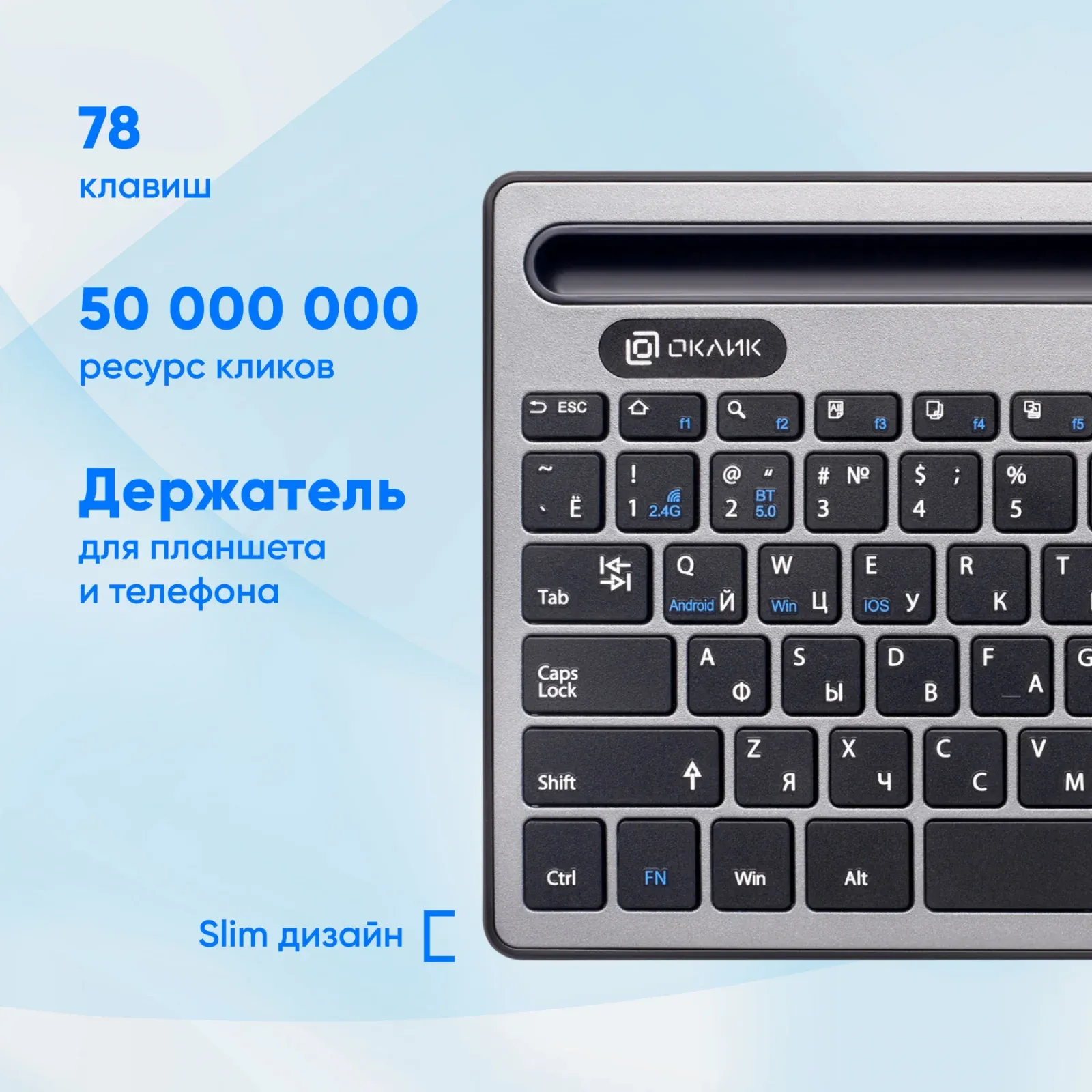 Клавиатура Оклик 845M серый/черный USB беспроводная BT/Radio slim Multimedia 1680661 - фото 7