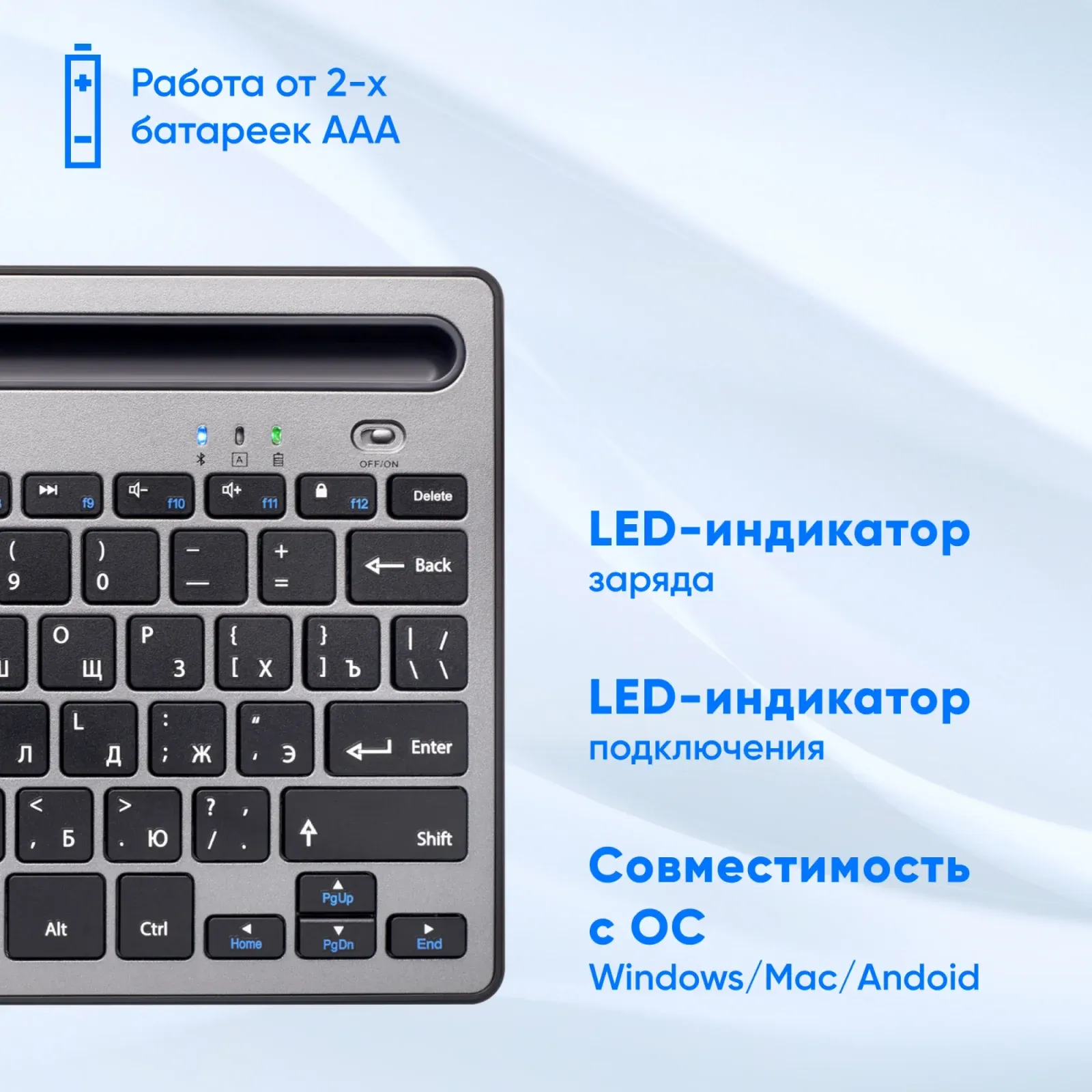 Клавиатура Оклик 845M серый/черный USB беспроводная BT/Radio slim Multimedia 1680661 - фото 8