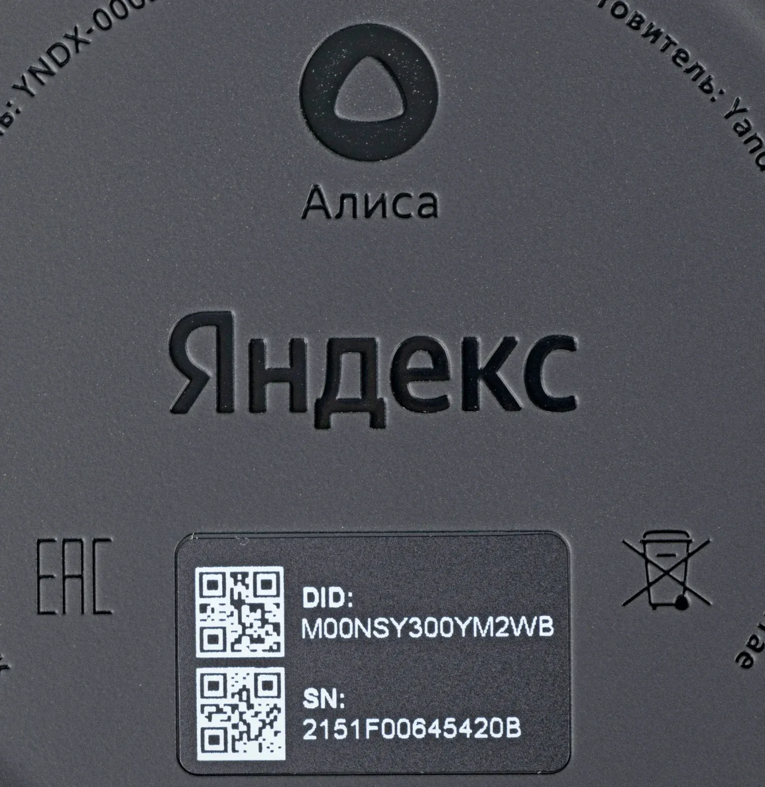 Умная колонка Yandex Станция Мини с часами Алиса синий 10W 1.0 BT 10м YNDX-00020B - фото 6