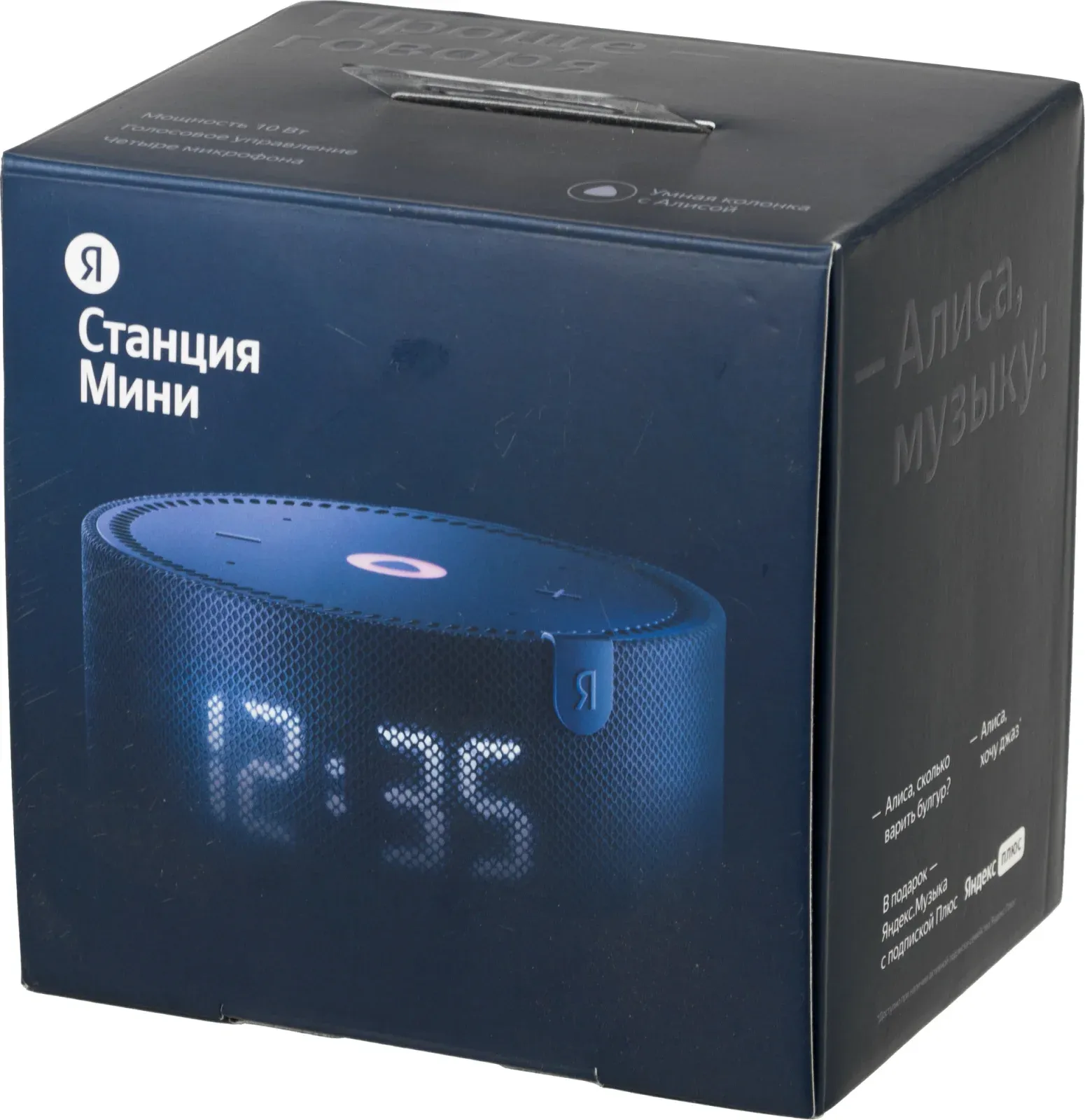 Умная колонка Yandex Станция Мини с часами Алиса синий 10W 1.0 BT 10м YNDX-00020B - фото 8