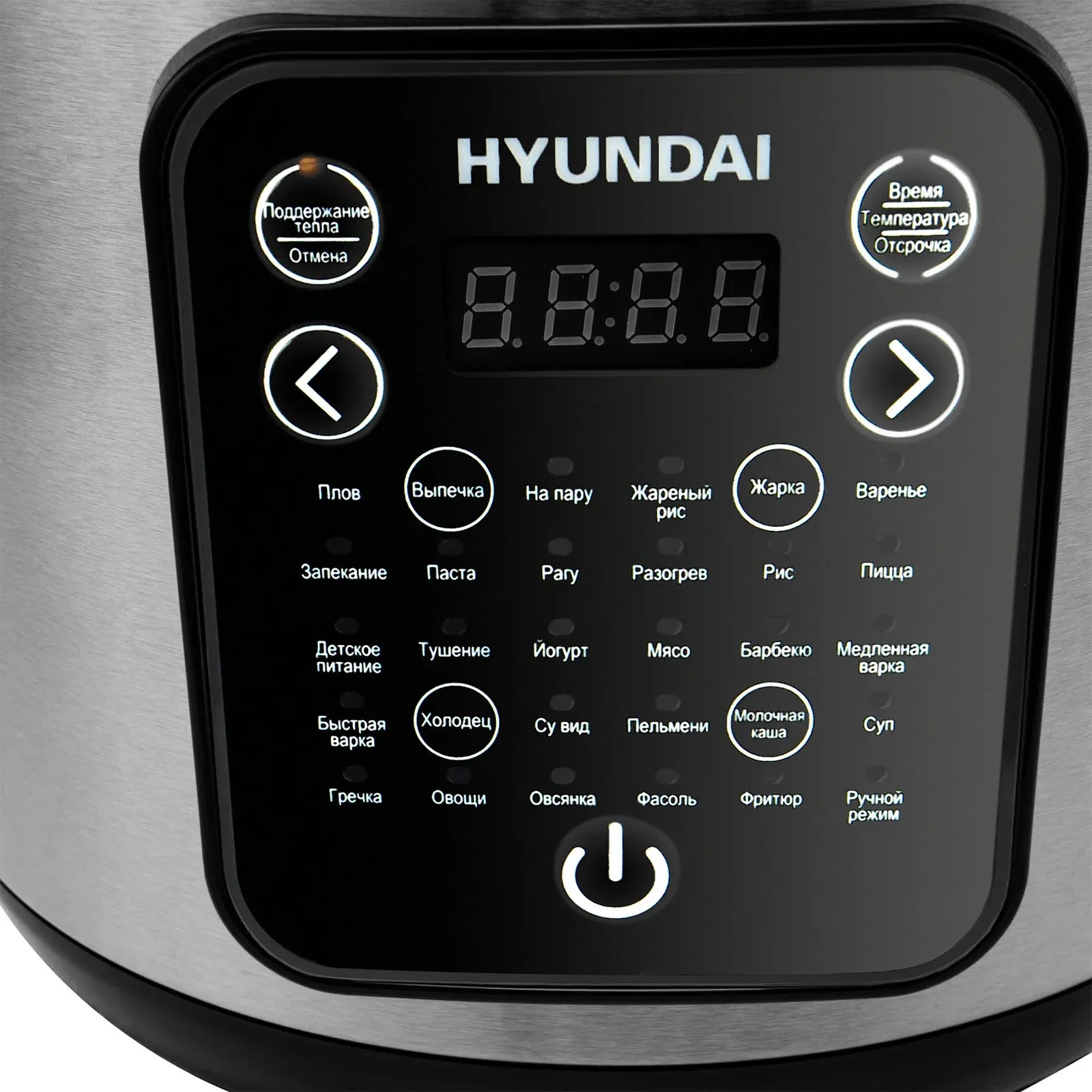 Мультиварка Hyundai HYMC-2401 5л 900Вт серебристый/черный - фото 2
