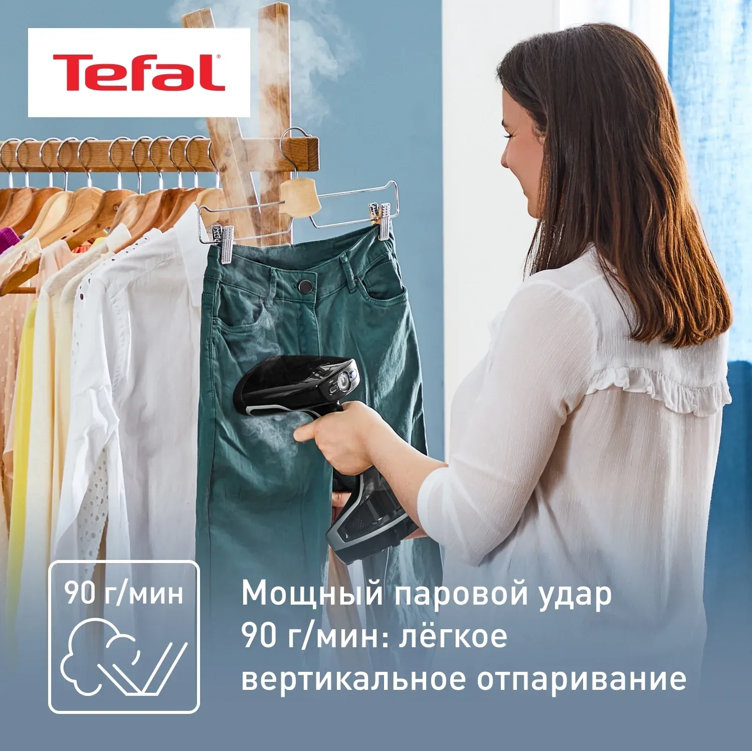 Отпариватель ручной Tefal DT8230E1 2000Вт черный/серый - фото 4