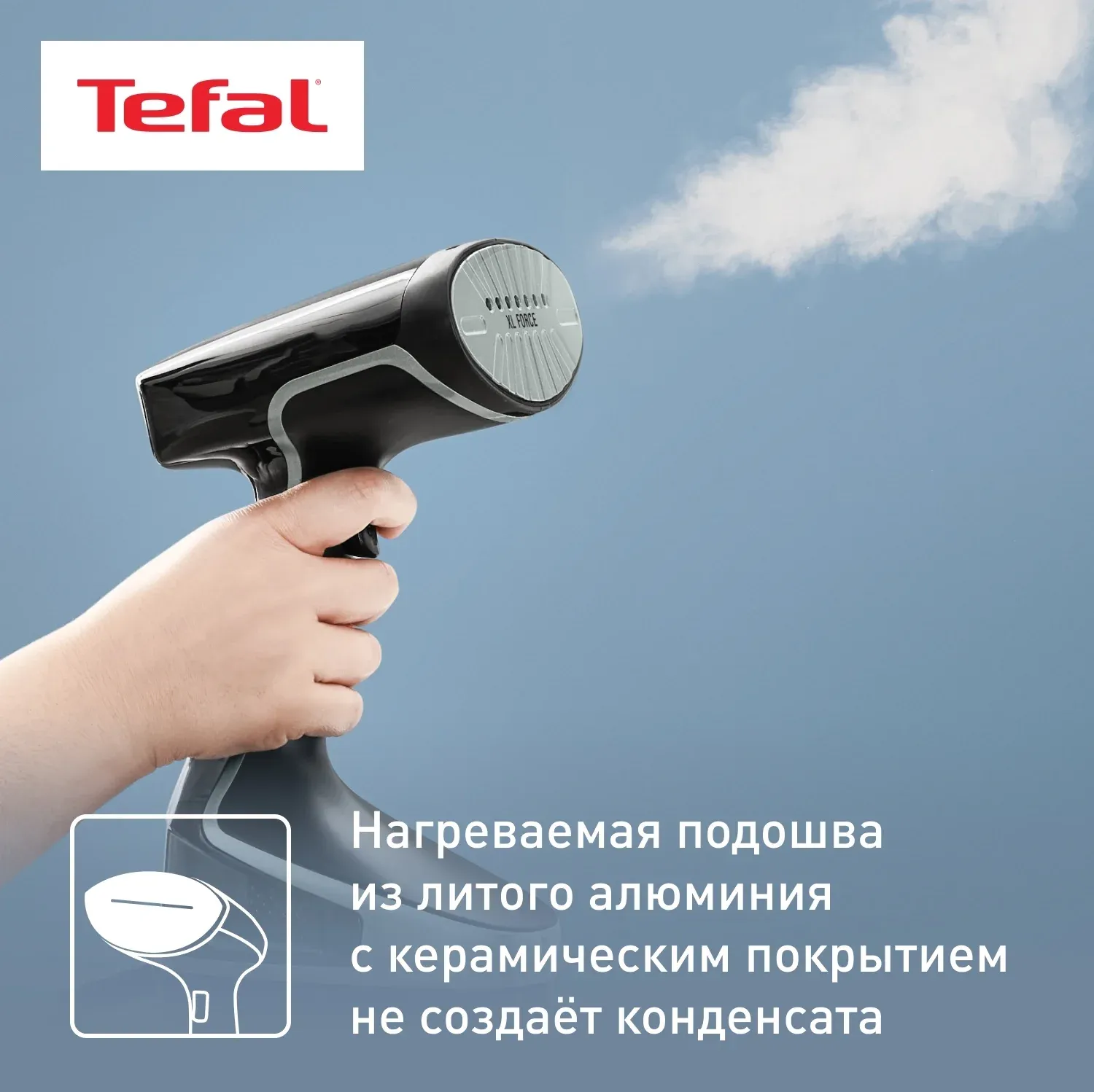 Отпариватель ручной Tefal DT8230E1 2000Вт черный/серый - фото 6